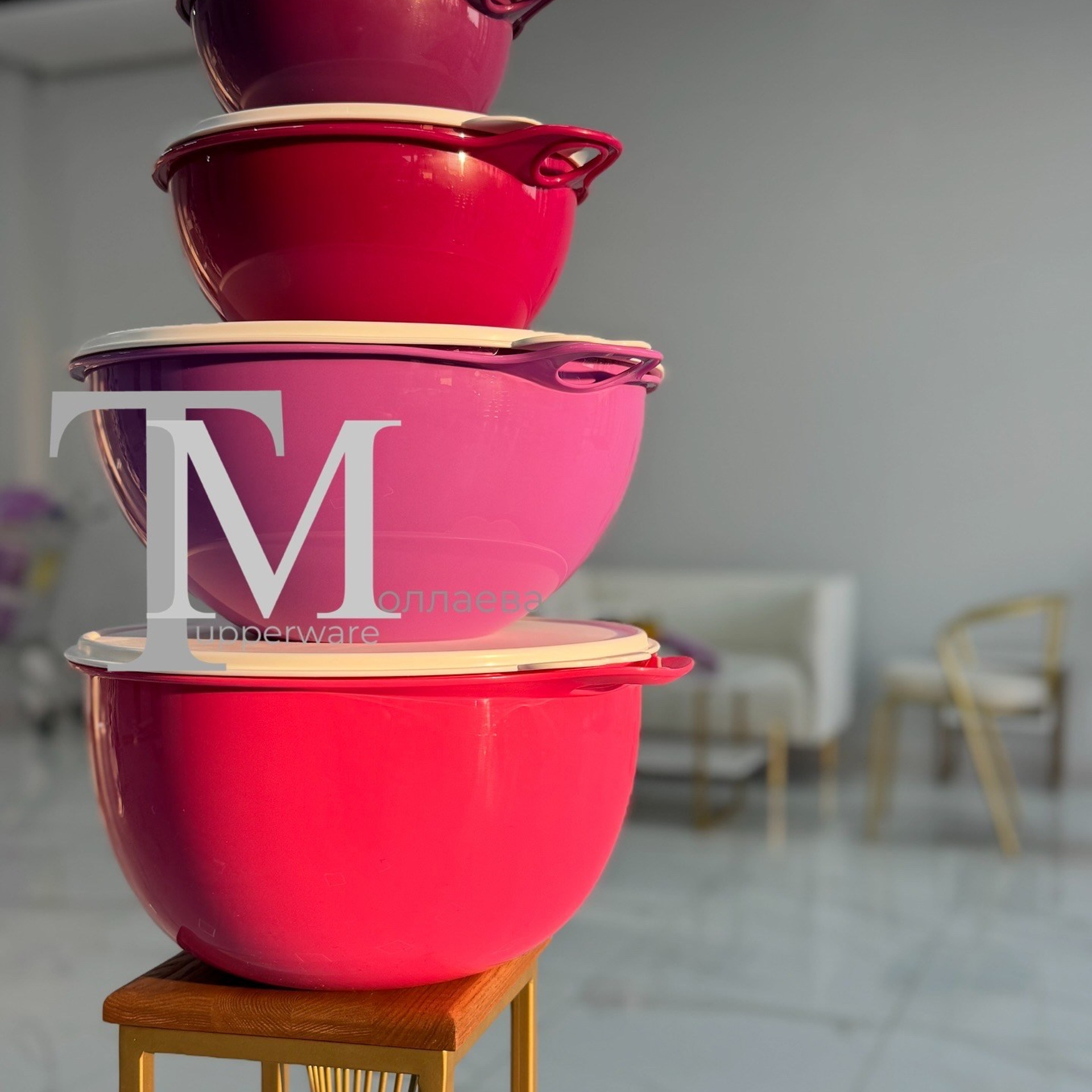 МИЛИАН. Tupperware Mollaeva