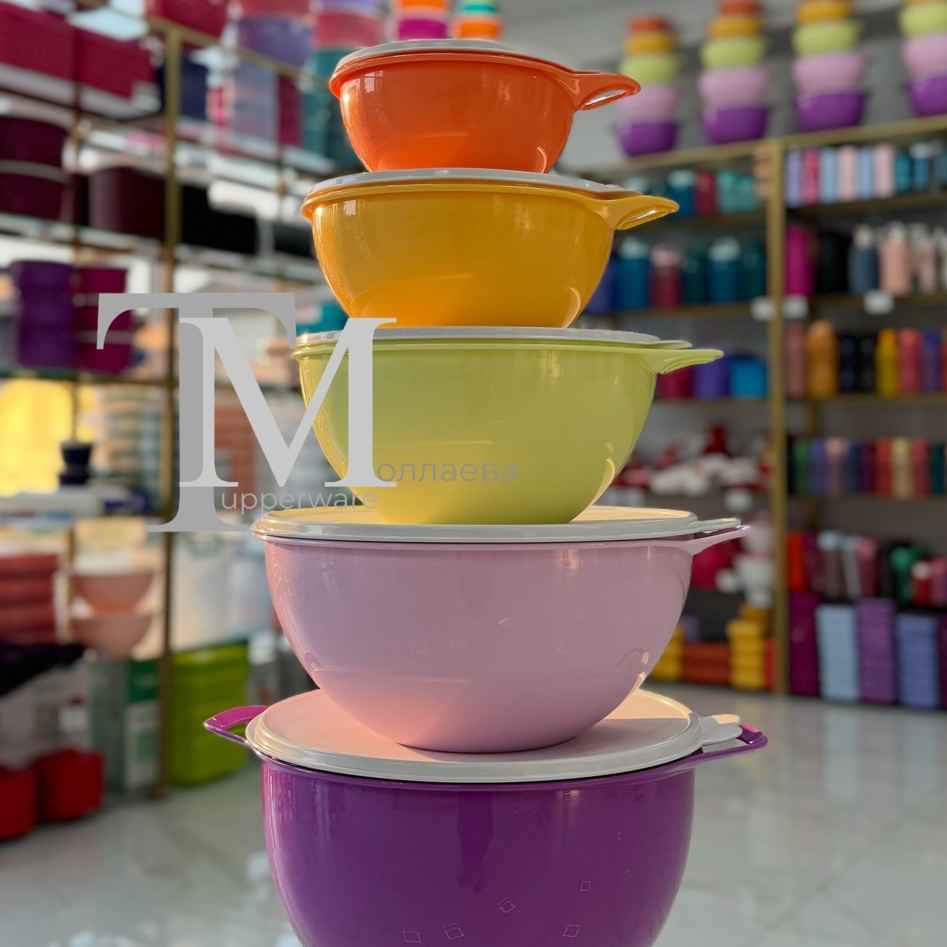 МИЛИАН. Tupperware Mollaeva