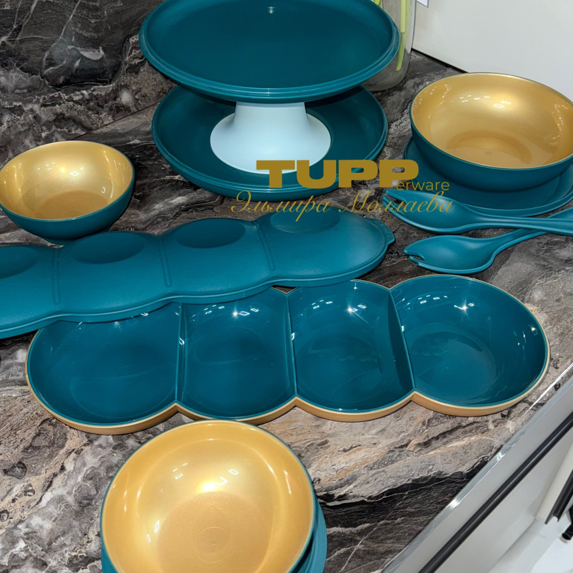 АЛЛЕГРО. Tupperware Mollaeva