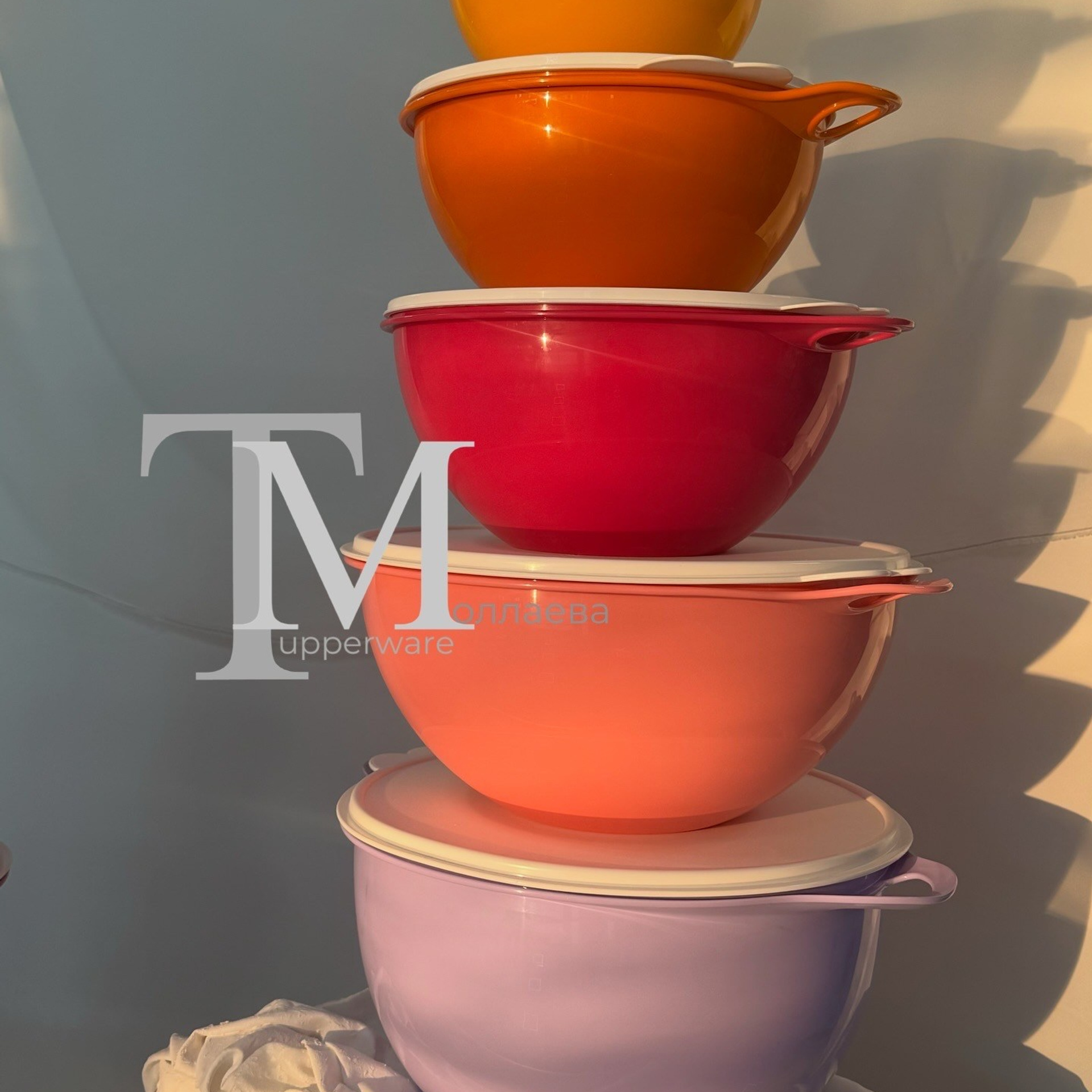 МИЛИАН. Tupperware Mollaeva