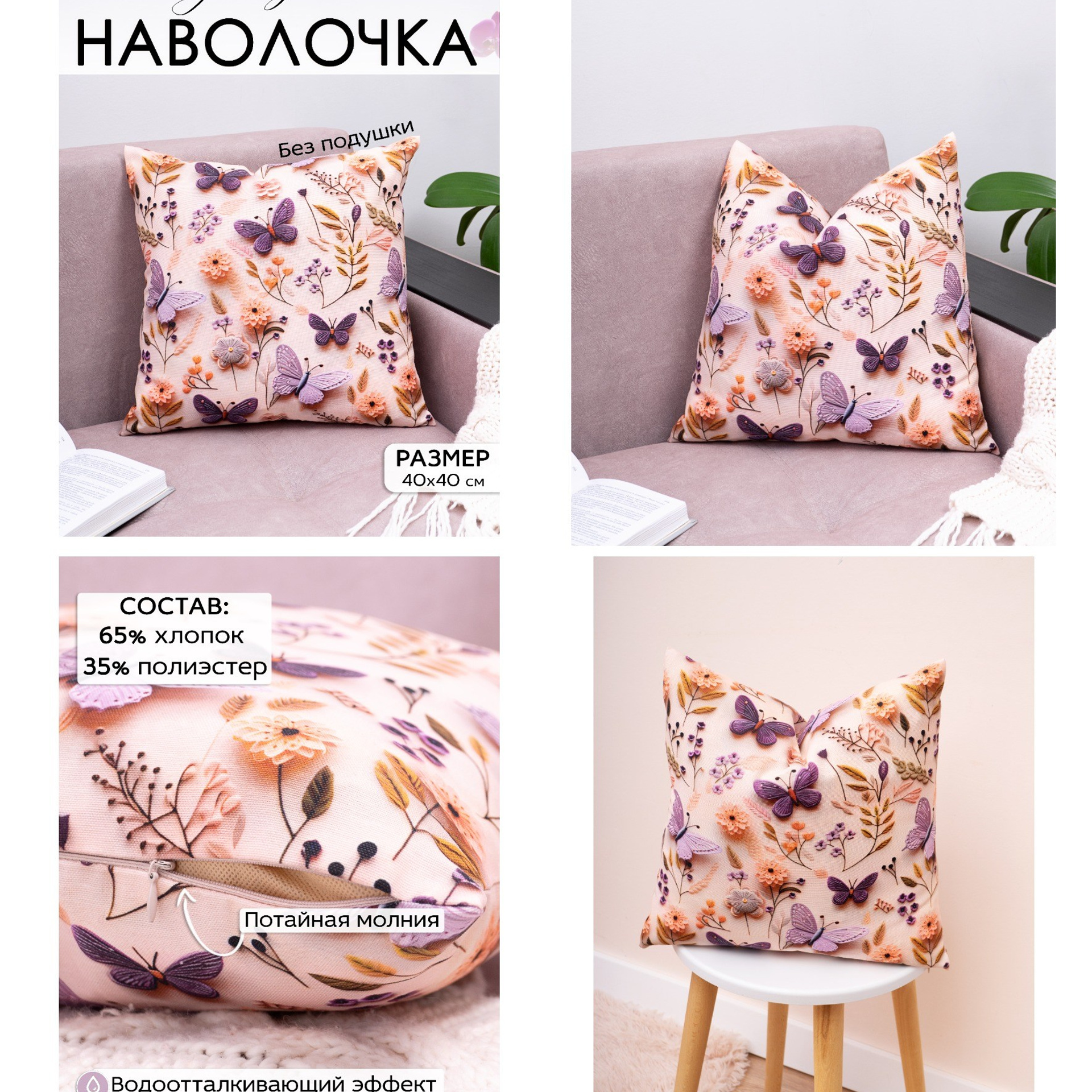 Фото для карточки на Маркетплейсах. Предметный и фуд фотограф Обнинск Евгения Трушкова