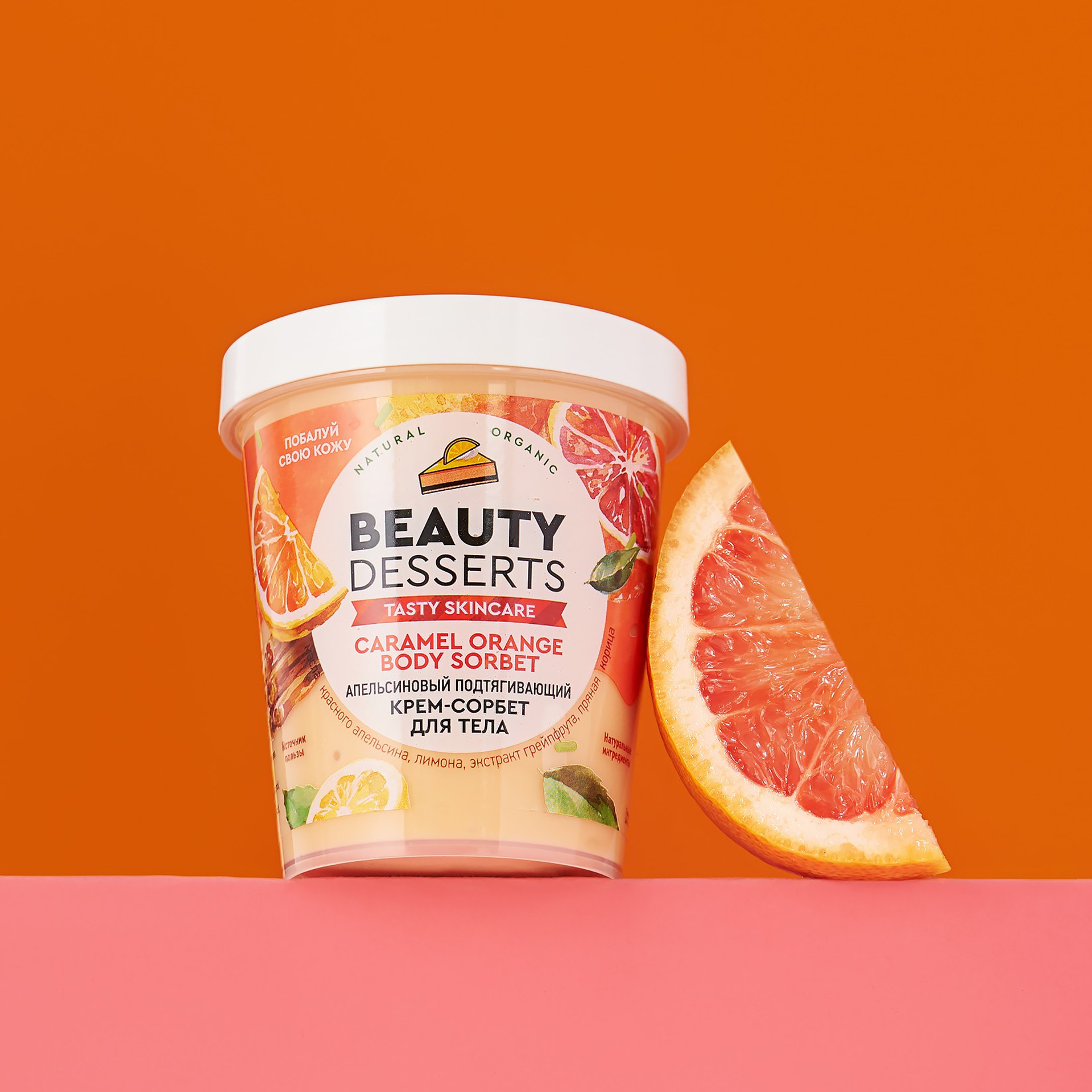 Фото косметики предметная съемка Обнинск. Предметный и фуд фотограф Обнинск Евгения Трушкова