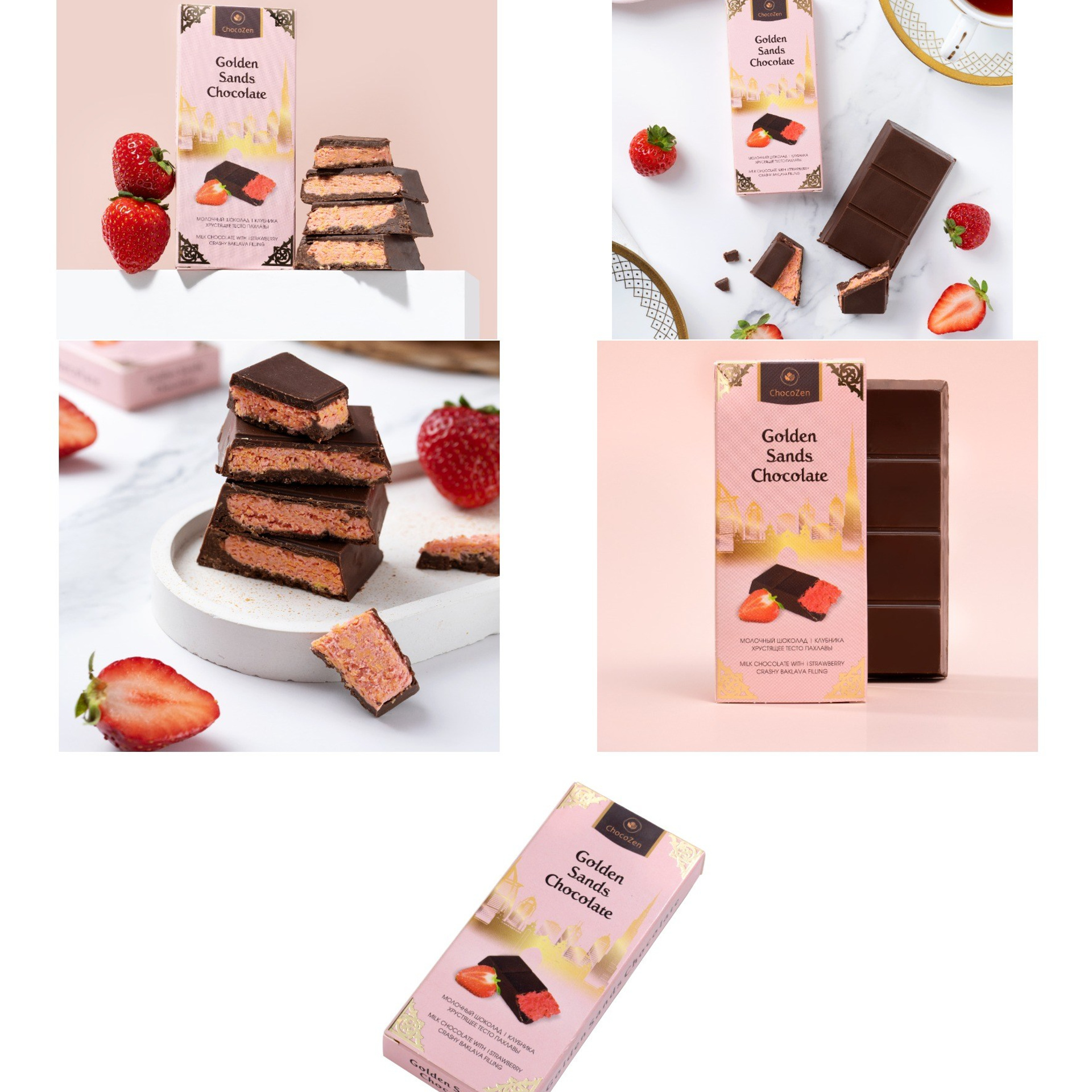 Фото для карточки на Маркетплейсах. Предметный и фуд фотограф Обнинск Евгения Трушкова