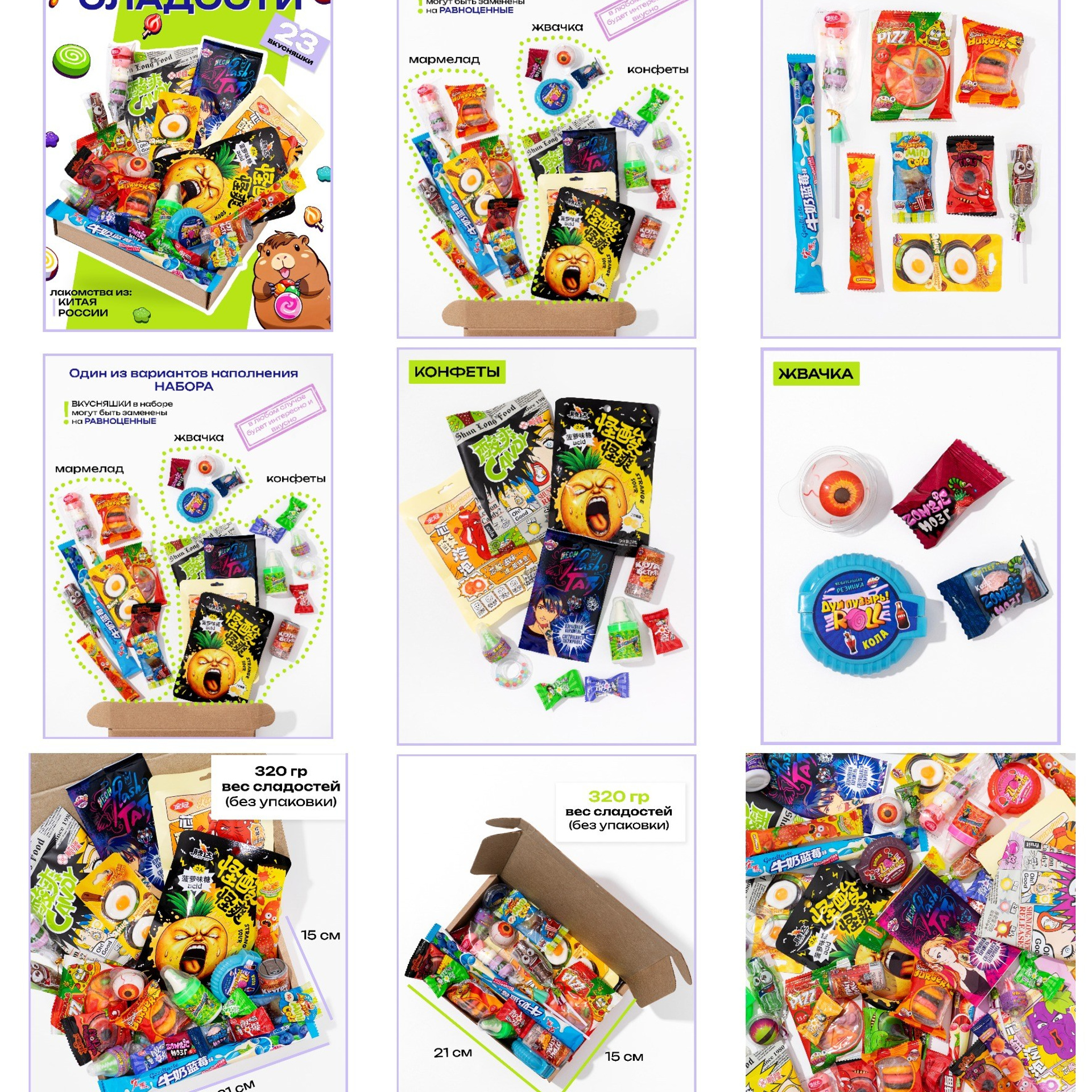 Фото для карточки на Маркетплейсах. Предметный и фуд фотограф Обнинск Евгения Трушкова