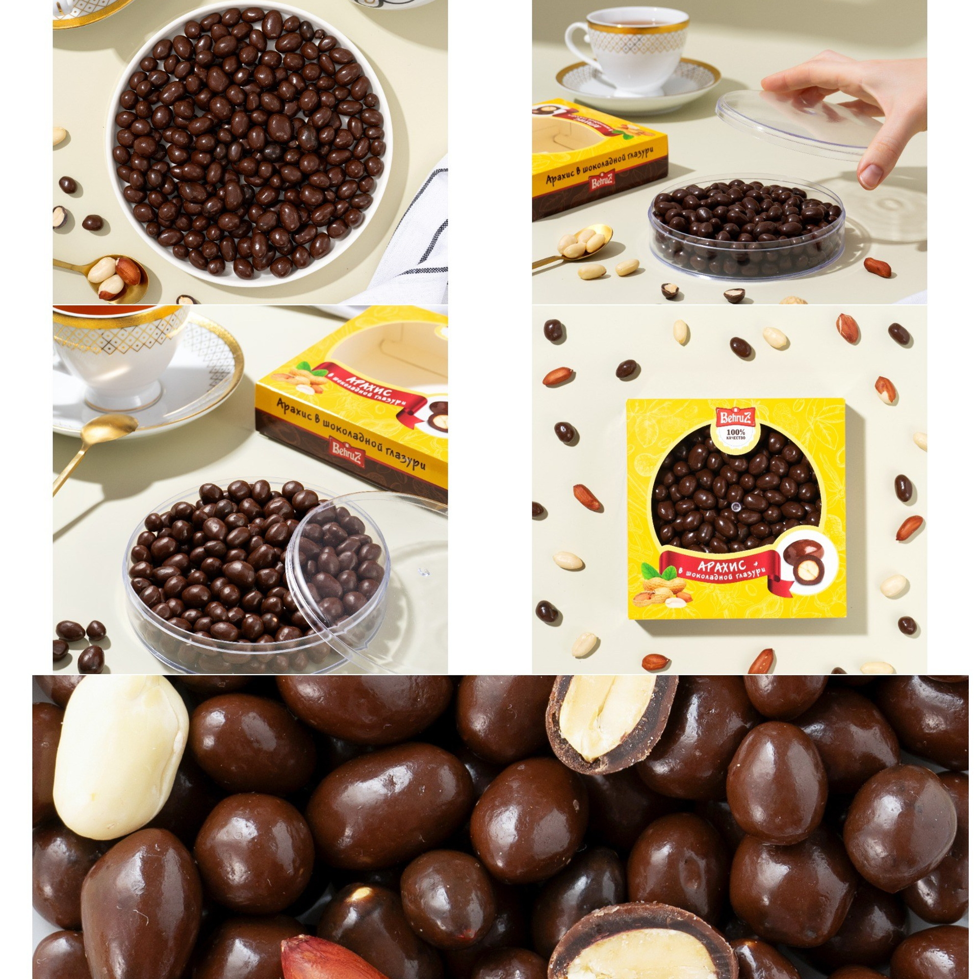 Фото для карточки на Маркетплейсах. Предметный и фуд фотограф Обнинск Евгения Трушкова