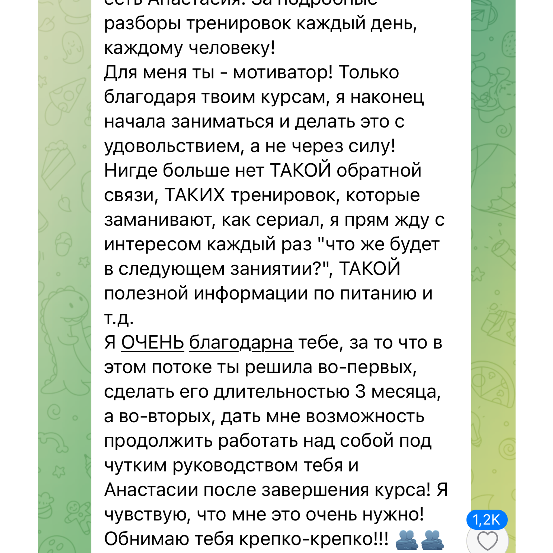 Тело мечты Резерв. Via_photo