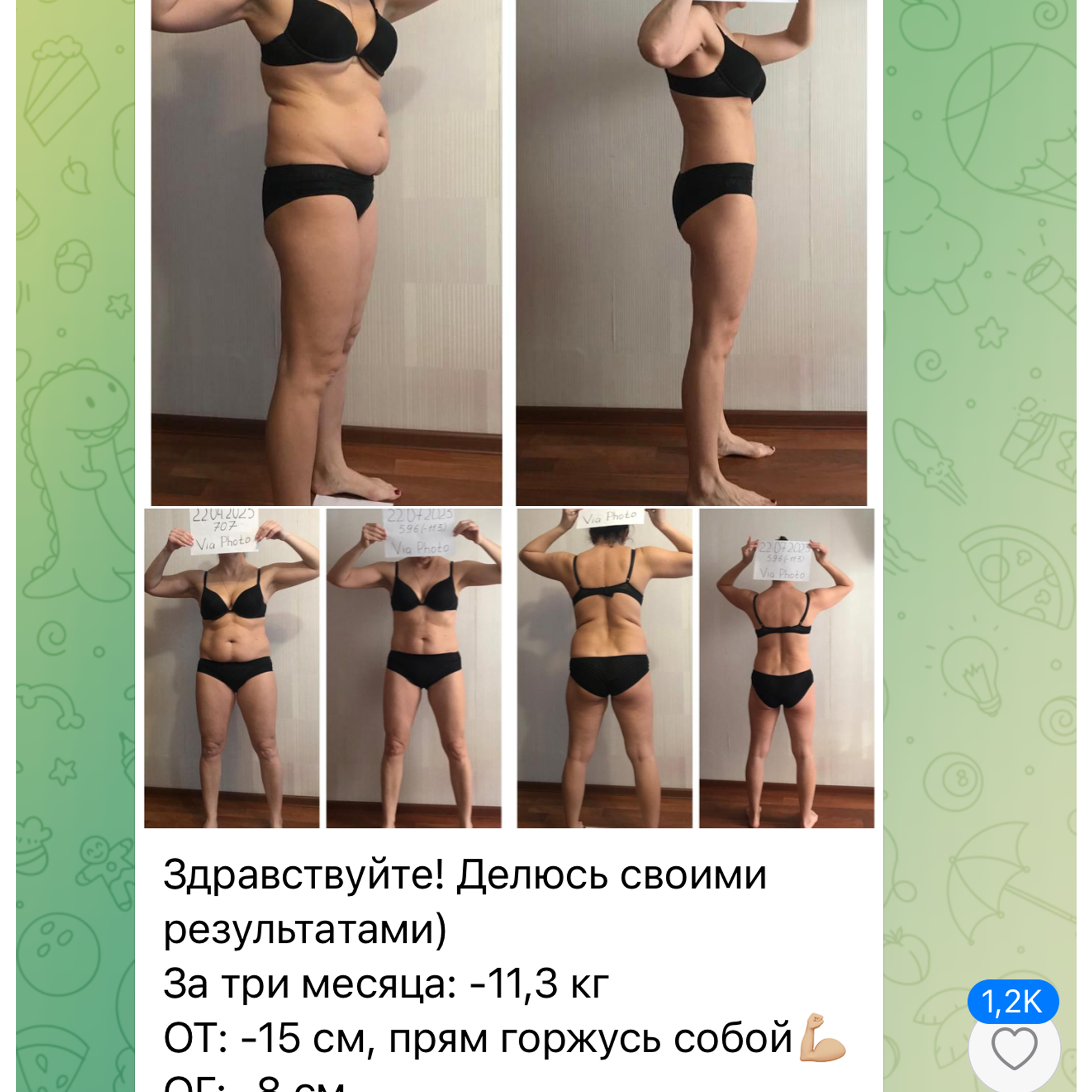 Тело мечты Резерв. Via_photo