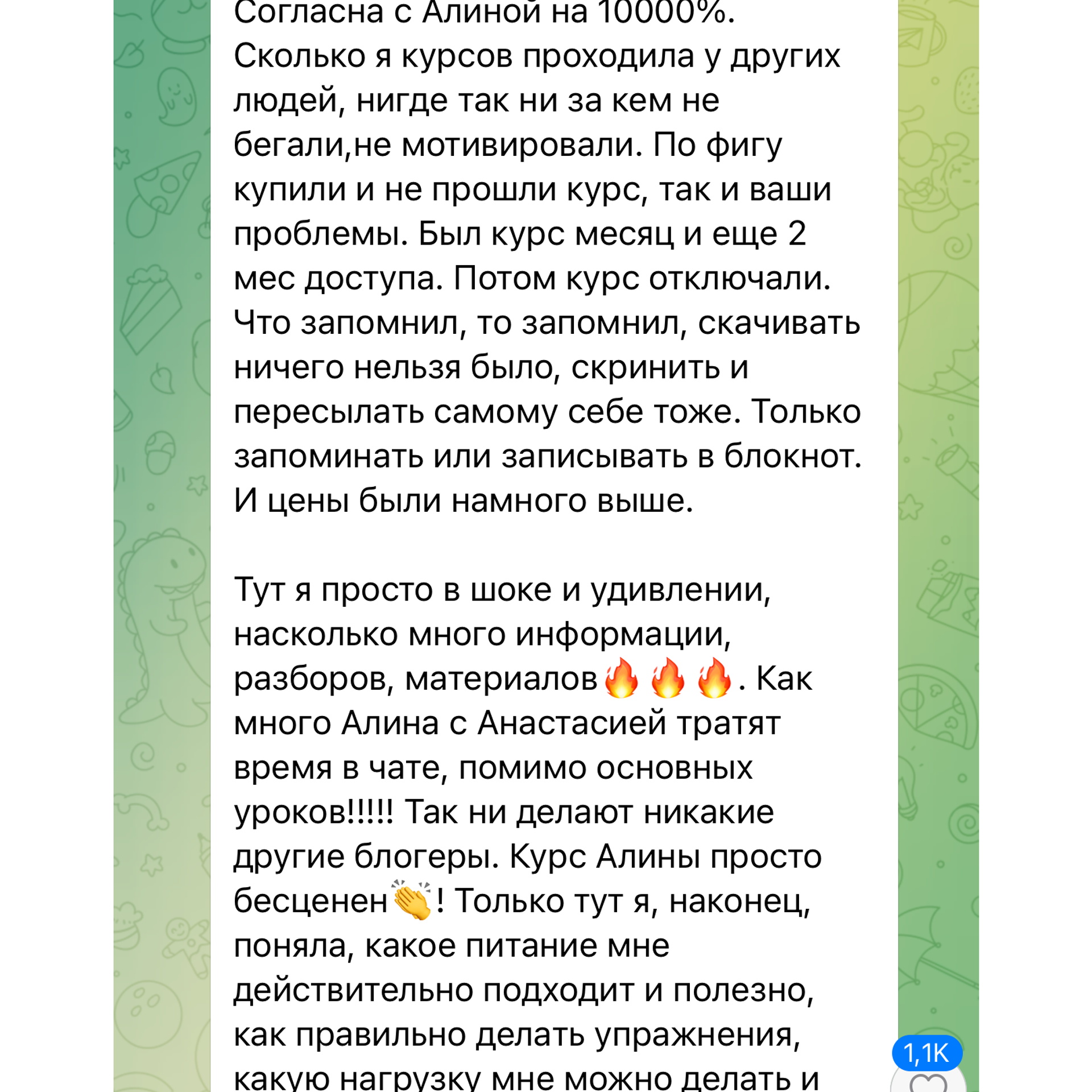 Тело мечты Резерв. Via_photo