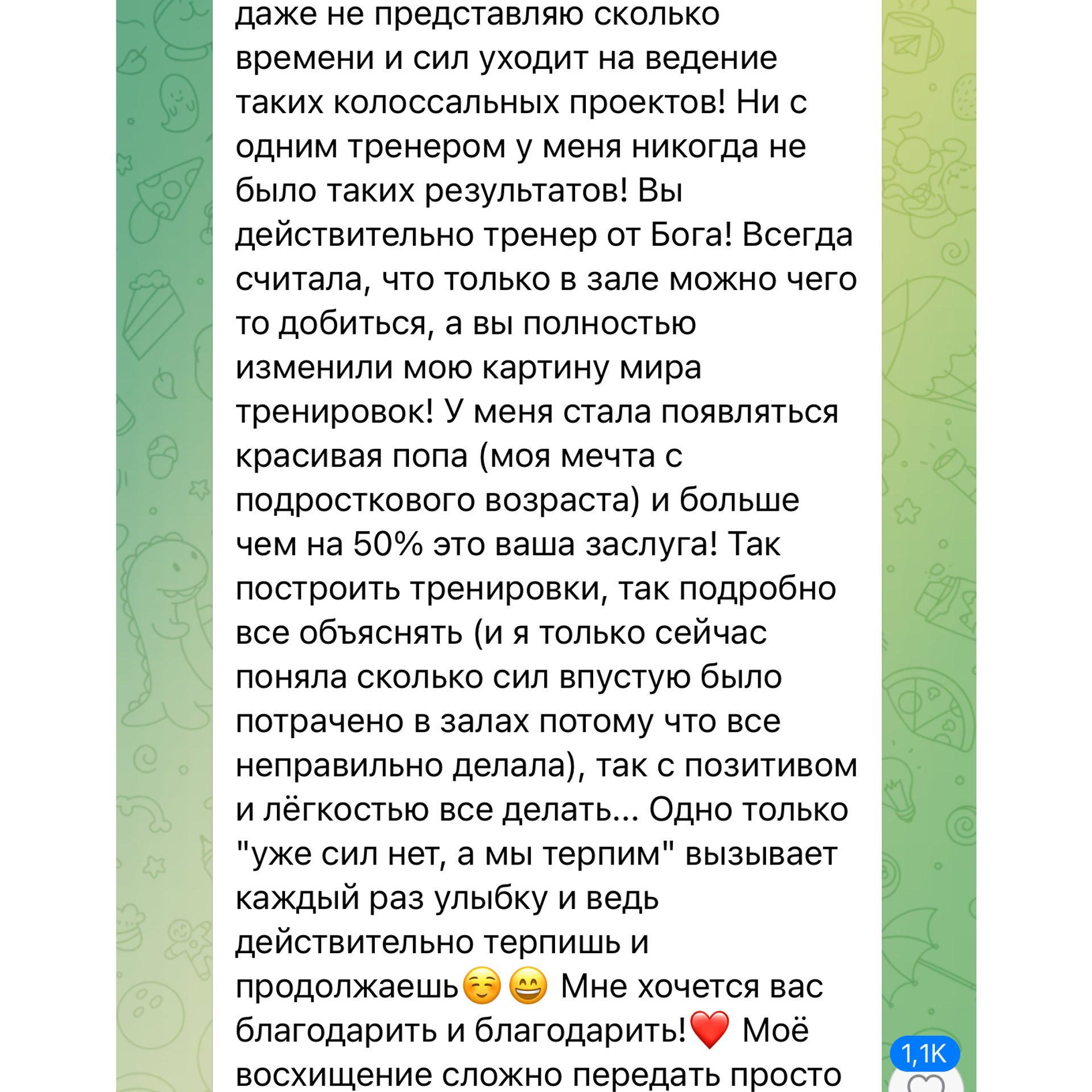 Тело мечты Резерв. Via_photo