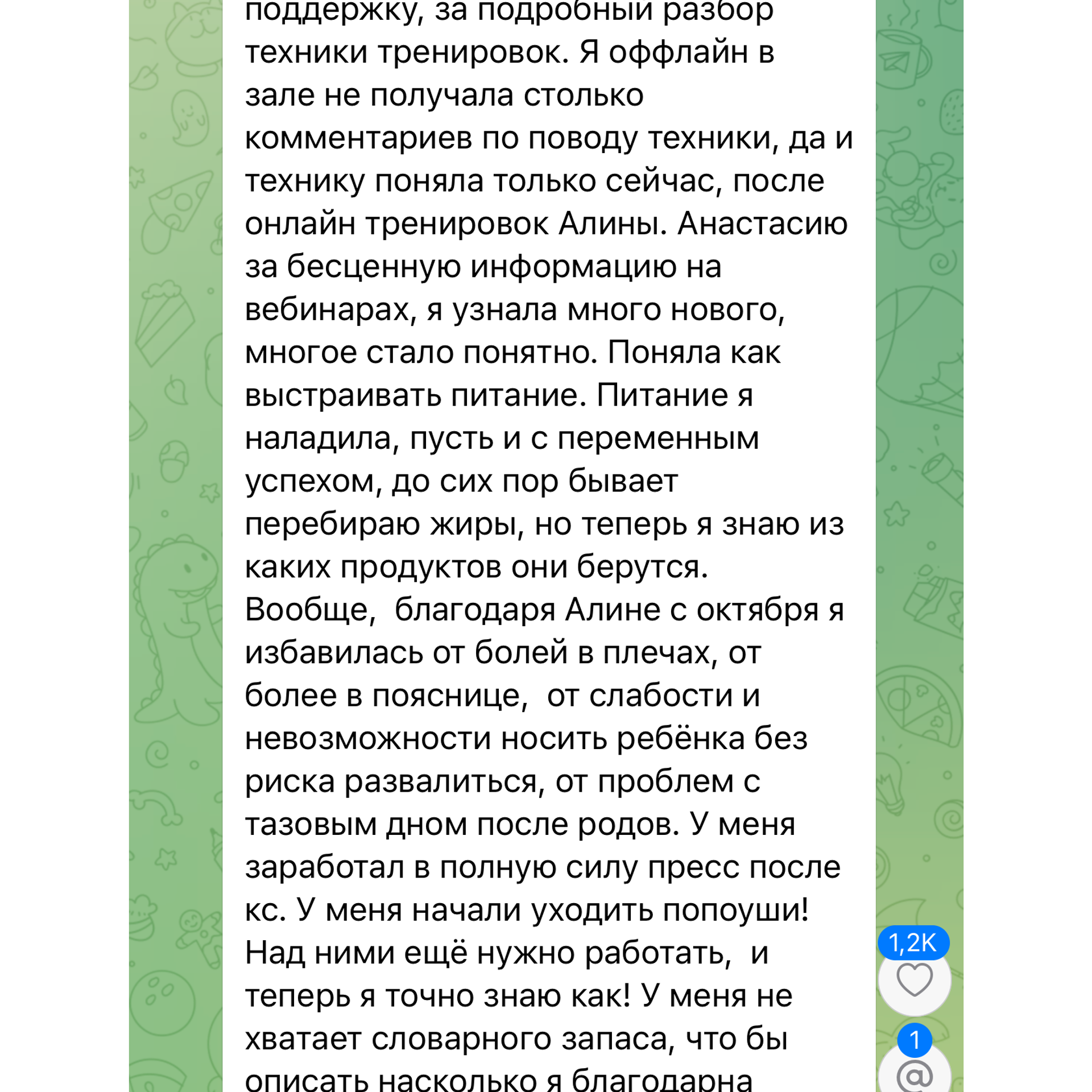 Тело мечты Резерв. Via_photo