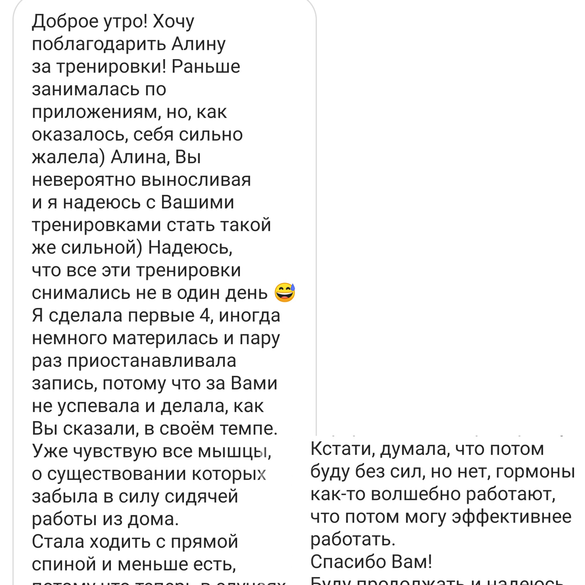 Фитнес. Via_photo