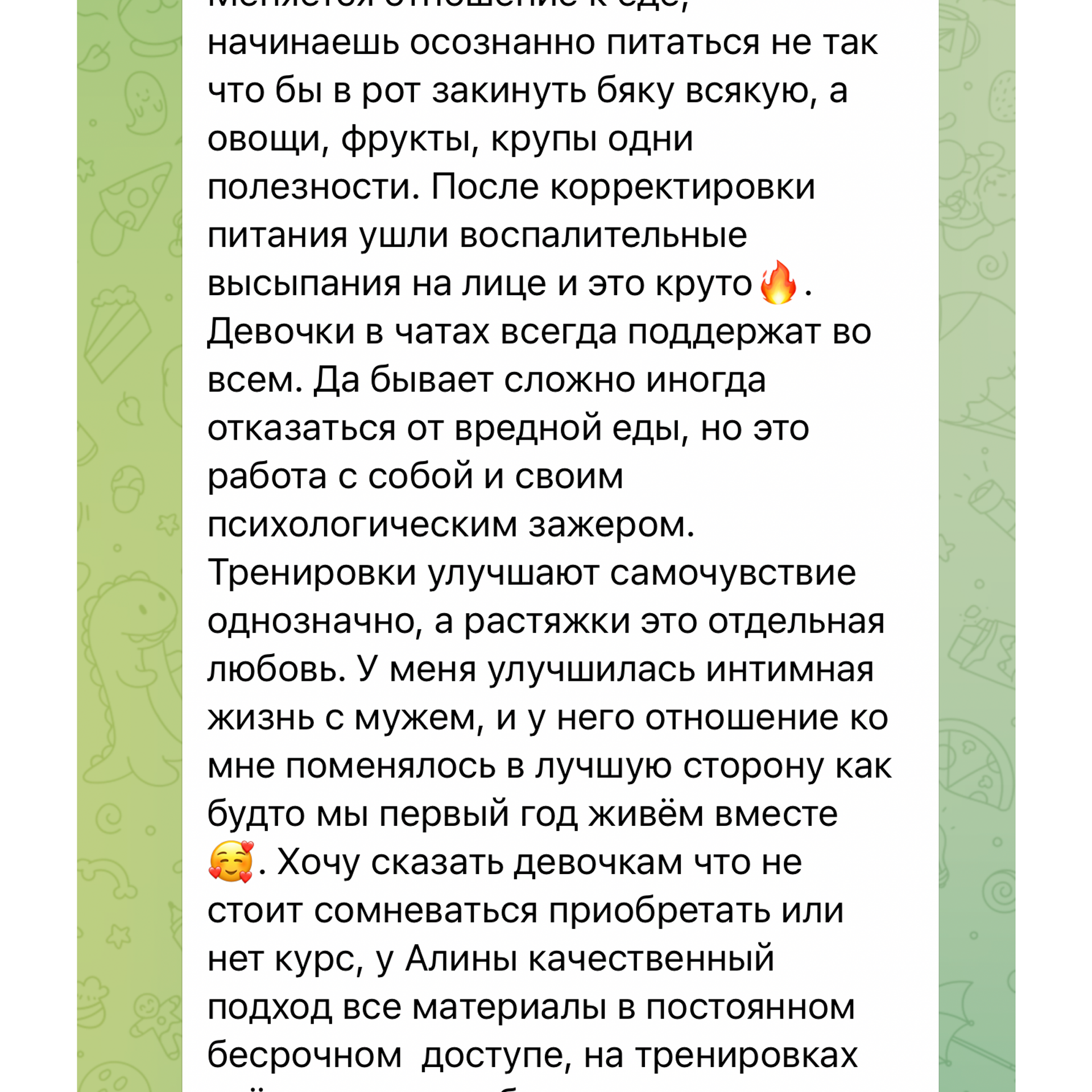 Тело мечты Резерв. Via_photo