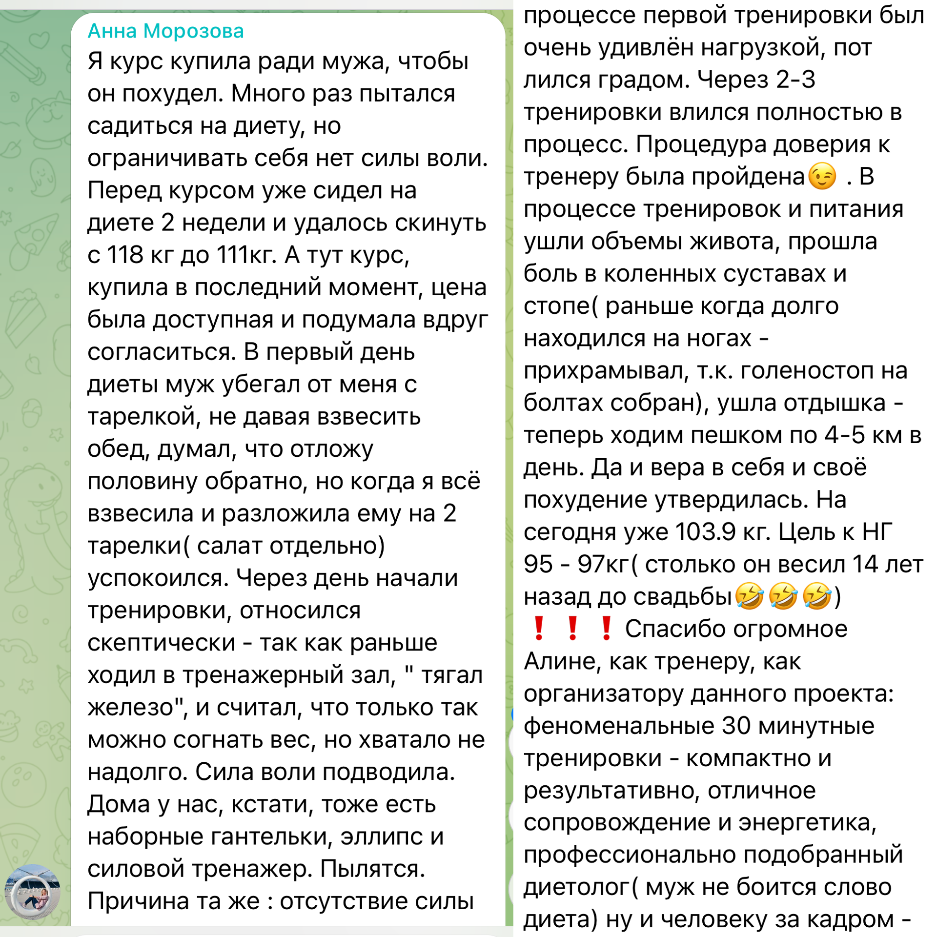 Тело мечты Резерв. Via_photo