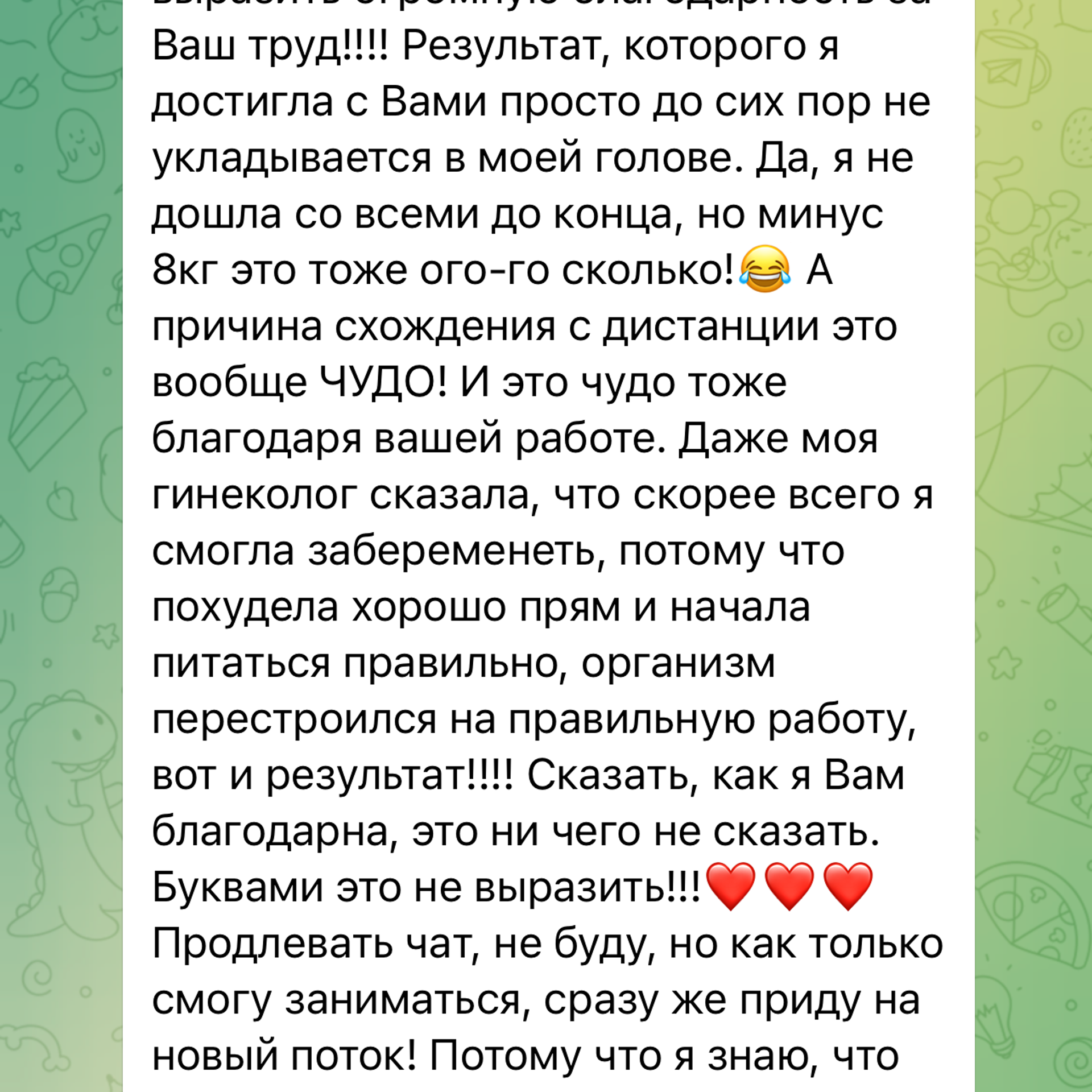 Тело мечты 3.4. Via_photo