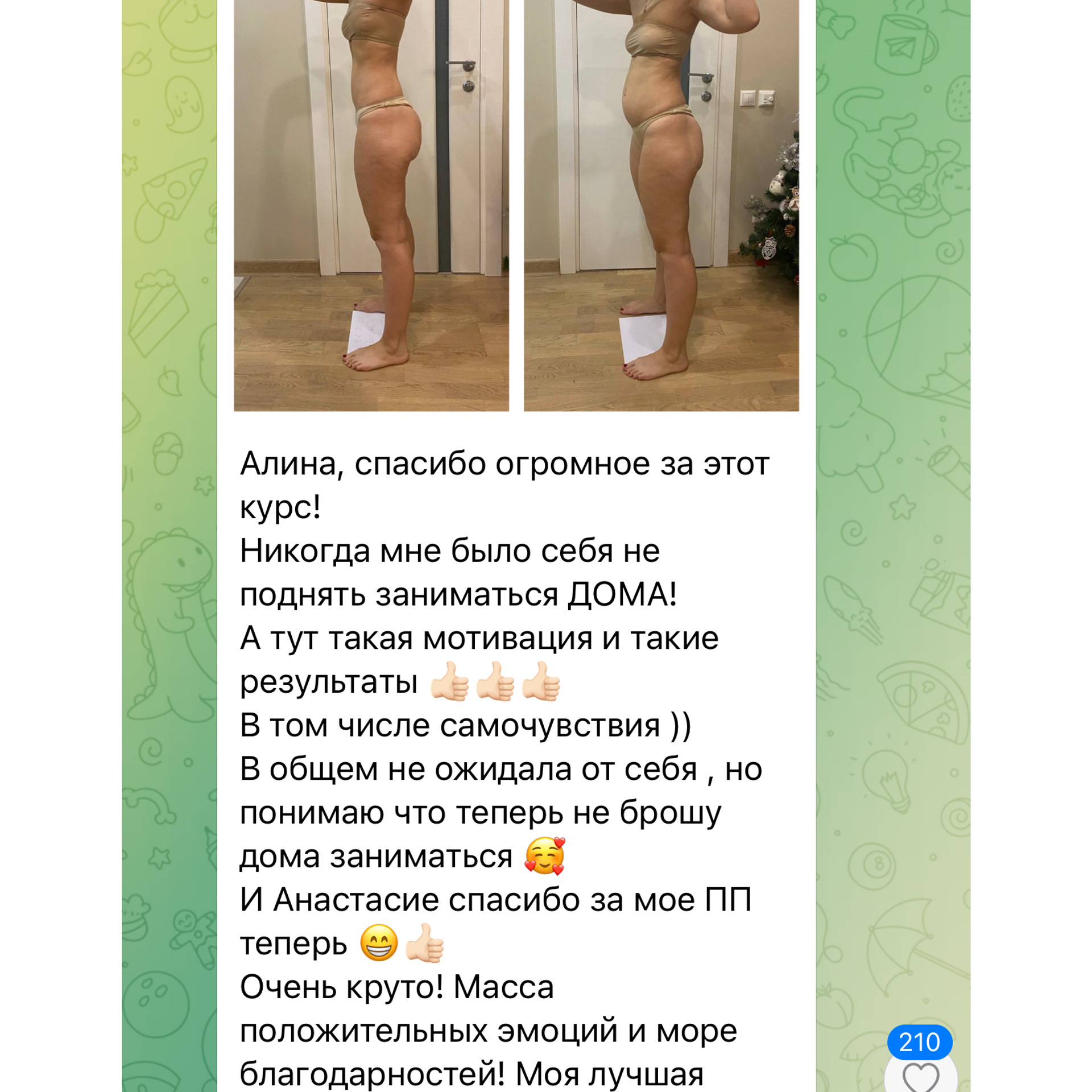 Тело мечты Резерв. Via_photo