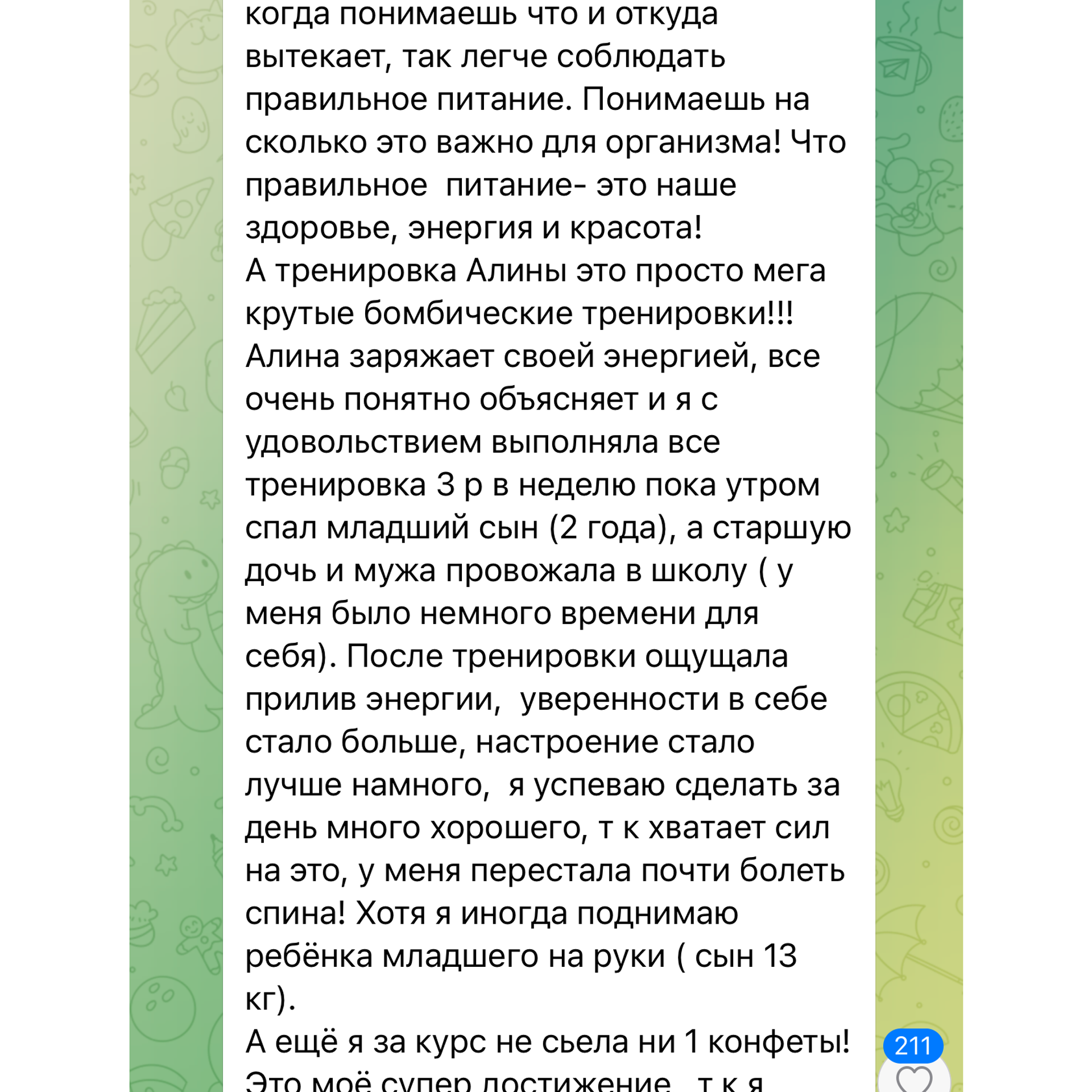 Тело мечты 3.4. Via_photo