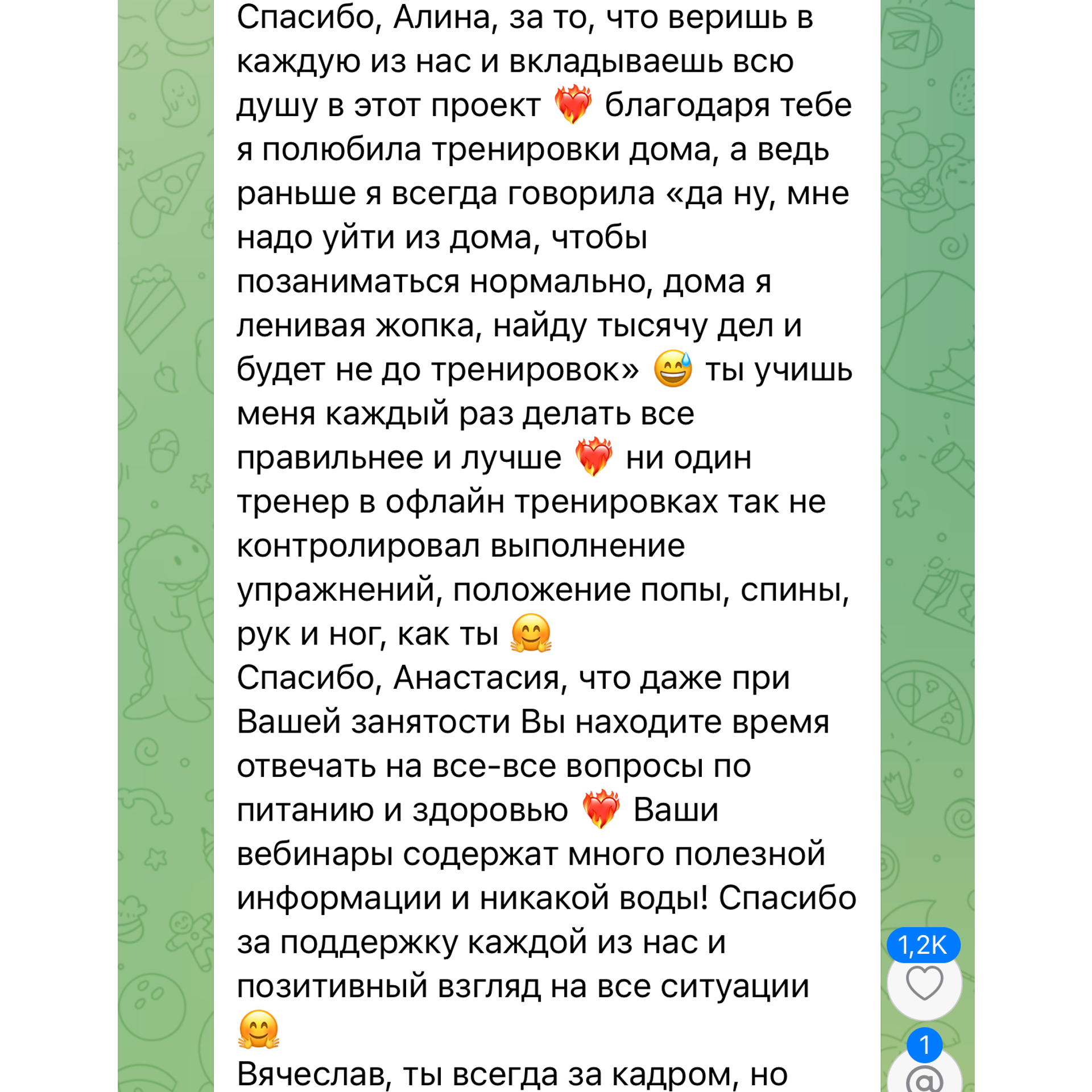 Тело мечты 3.4. Via_photo