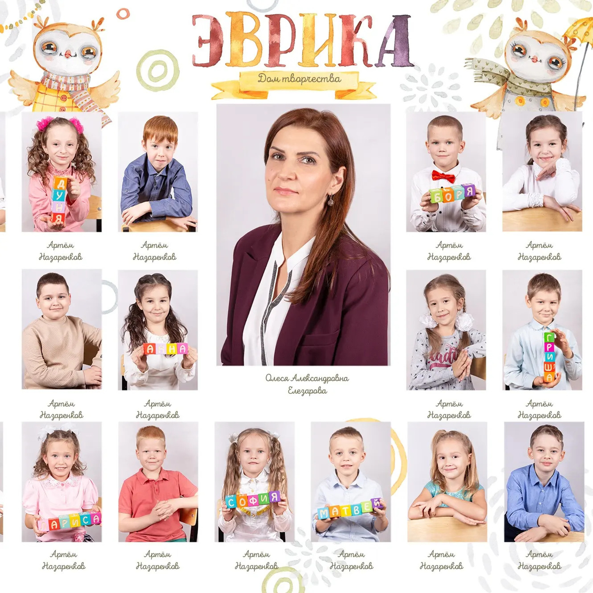 Отзывы. Выпускные альбомы для школ и детских садов