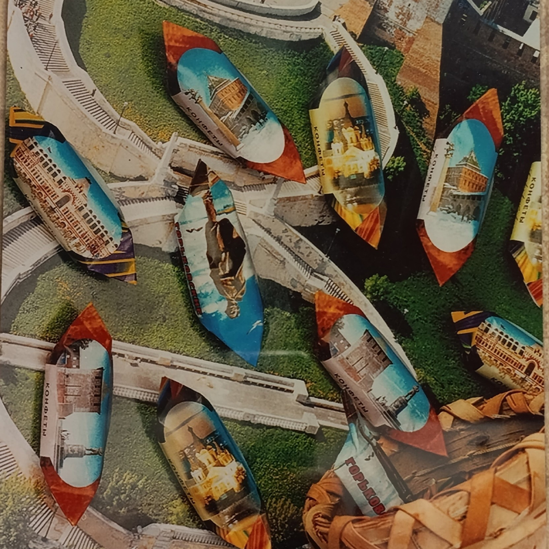 Горьковские конфеты