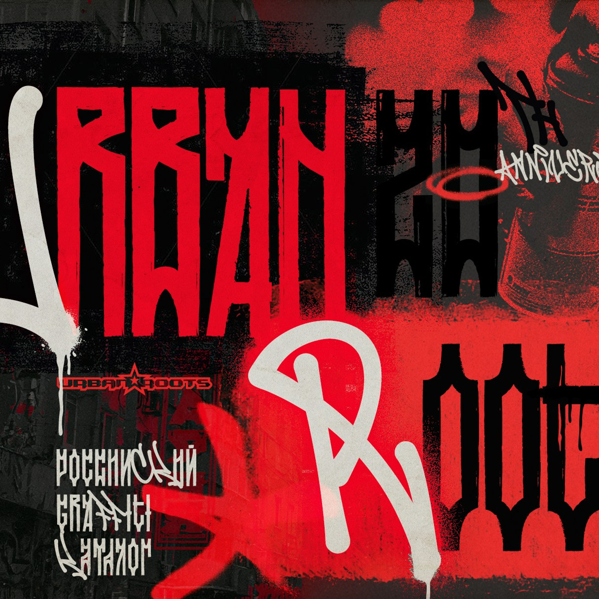 ST-UrbanRoots basic