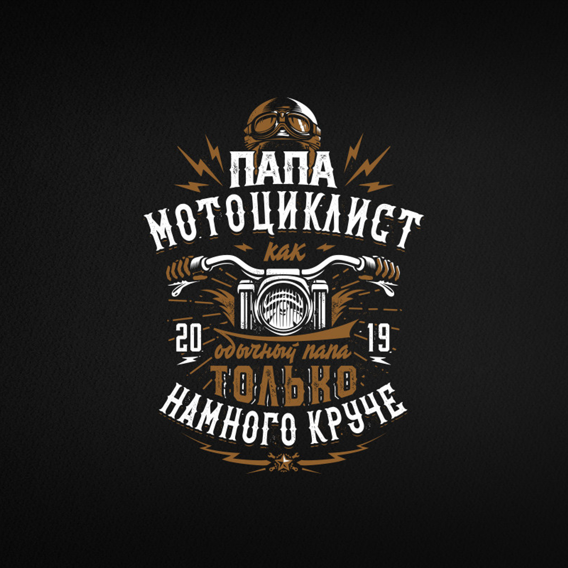 Badges. Alexander Stan Shimanov