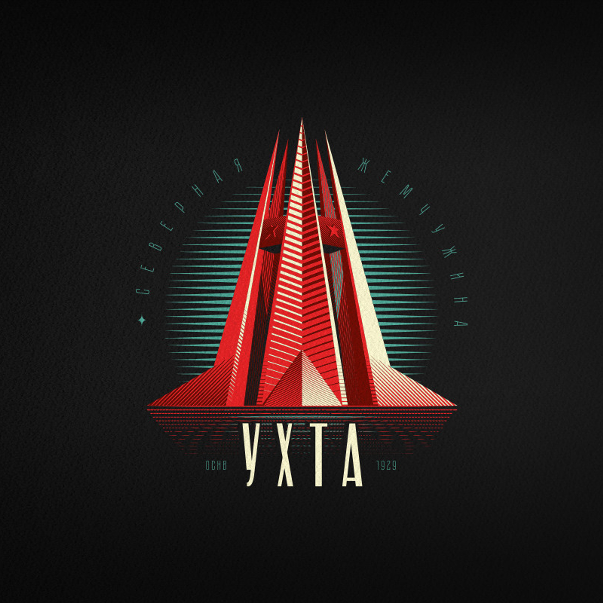 Badges. Alexander Stan Shimanov