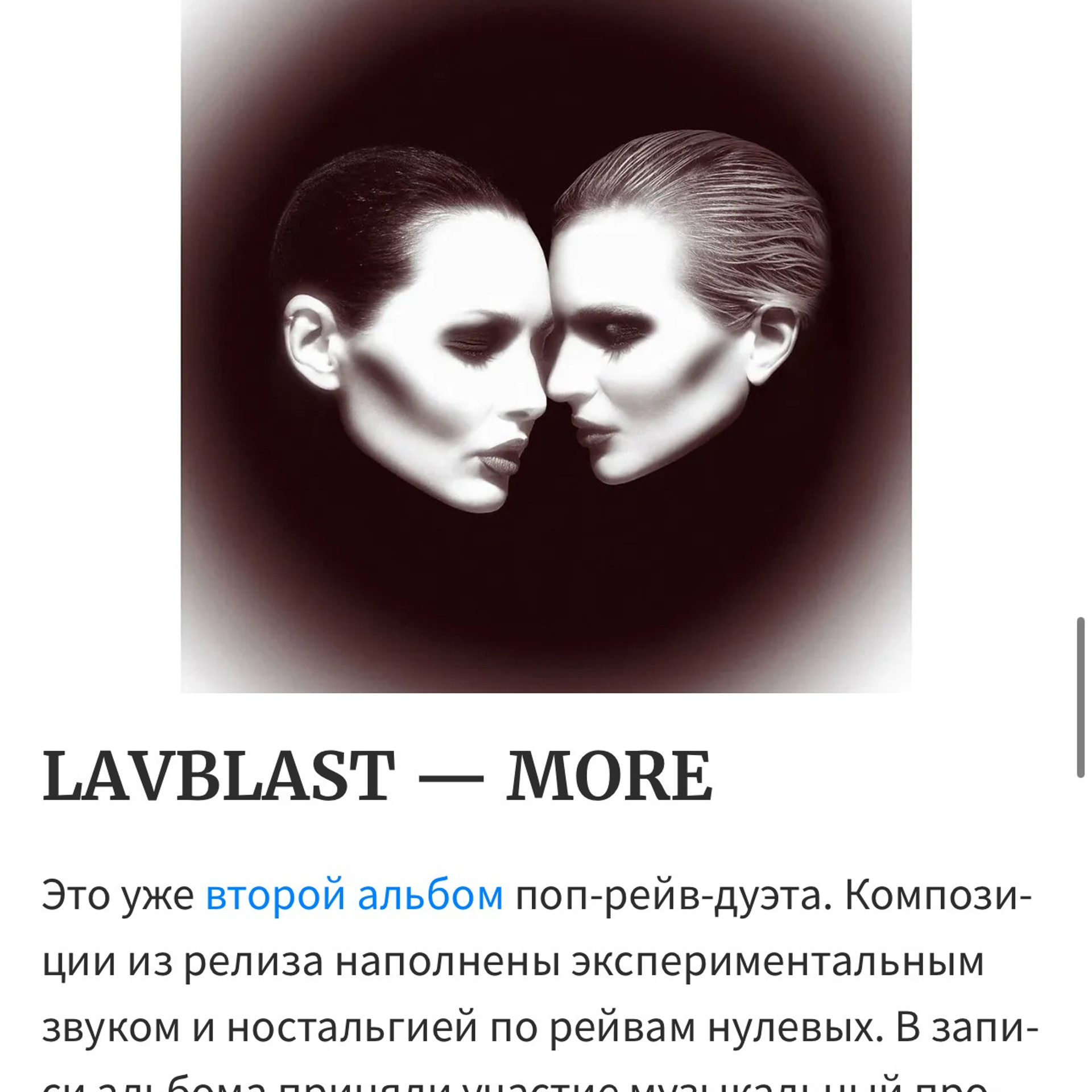 Контакты. Jonyiti