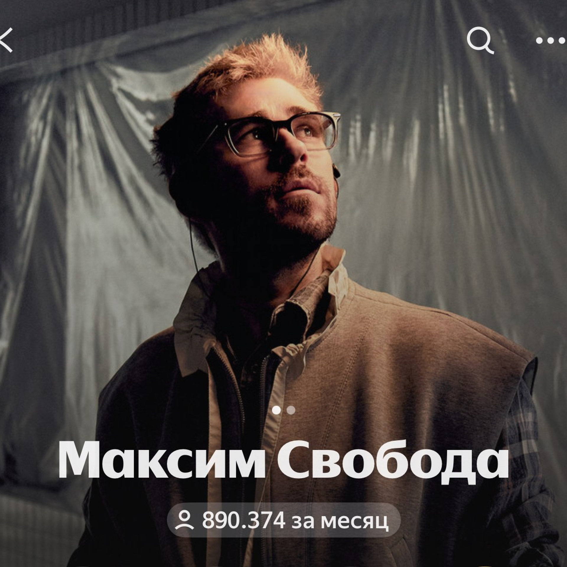 Контакты. Jonyiti