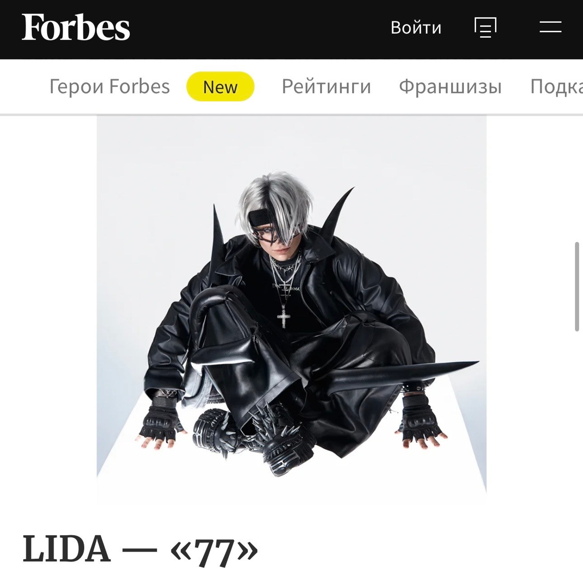 Контакты. Jonyiti