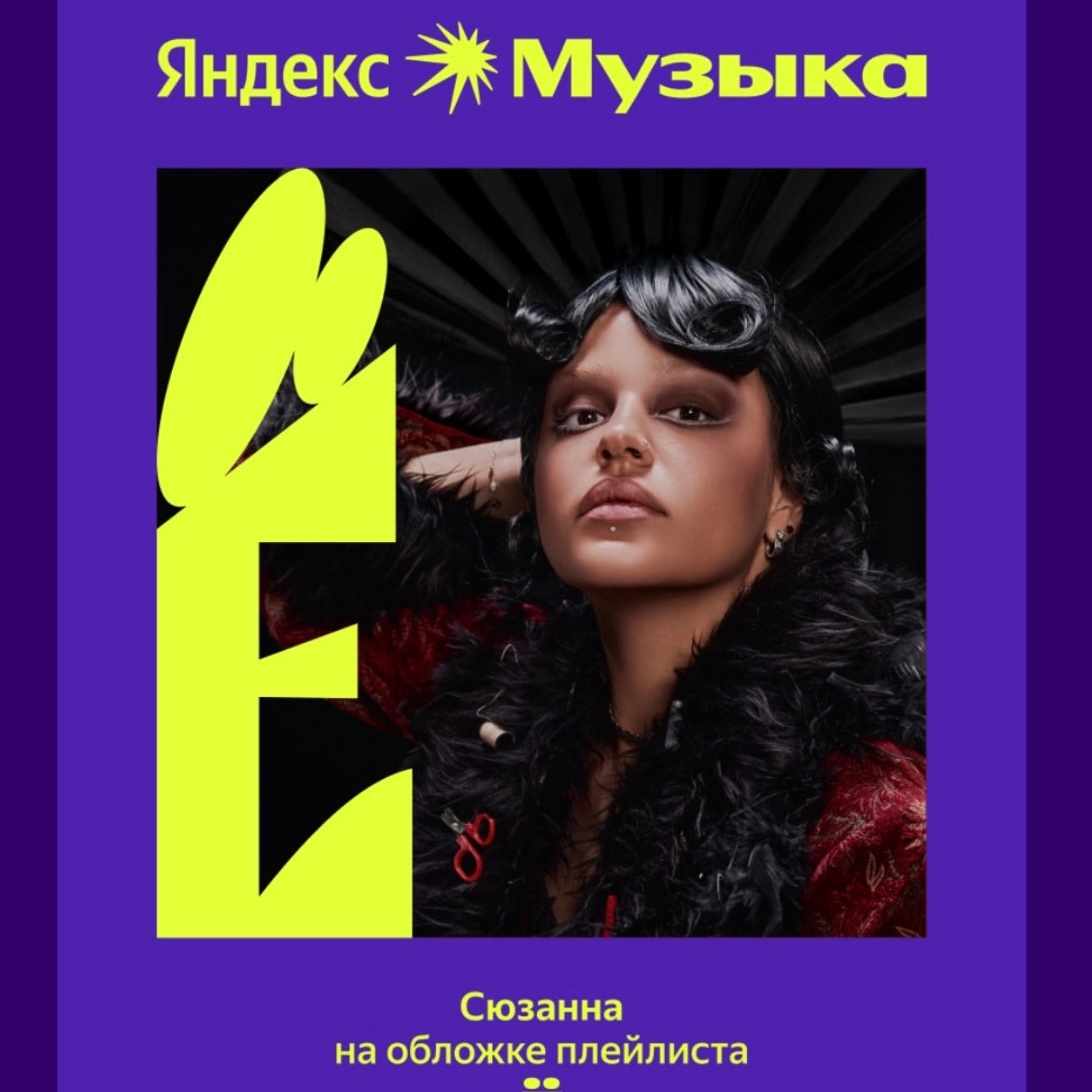 Контакты. Jonyiti