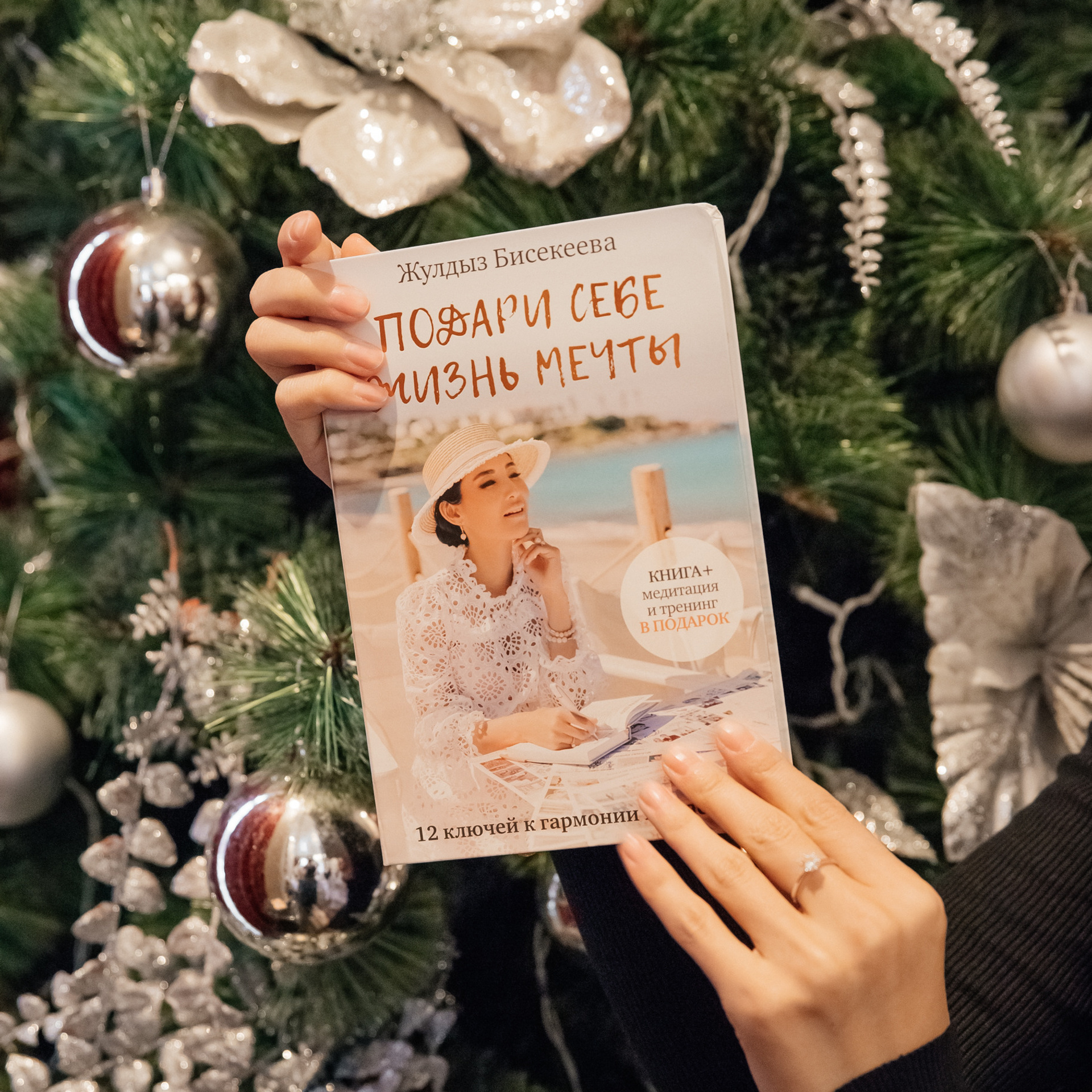 Отзывы. Фотограф в Алматы