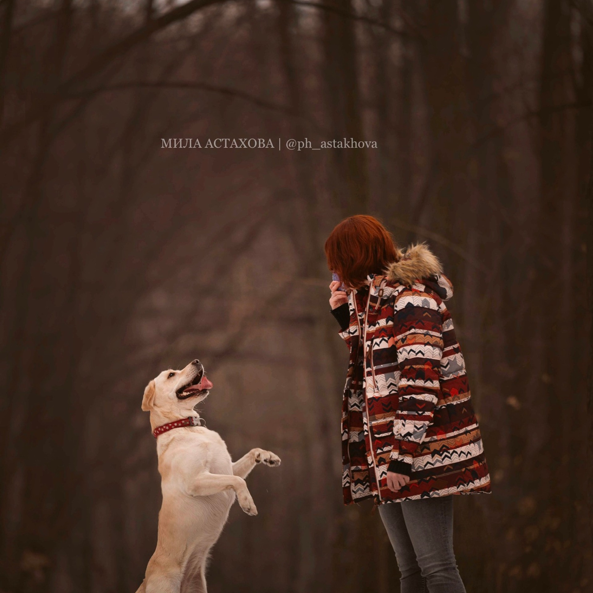 Алёна и Милка