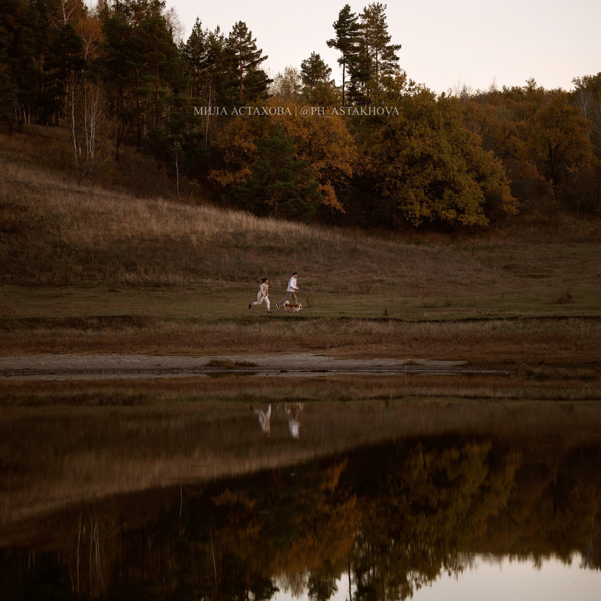 Маффин, Ксения и Илья