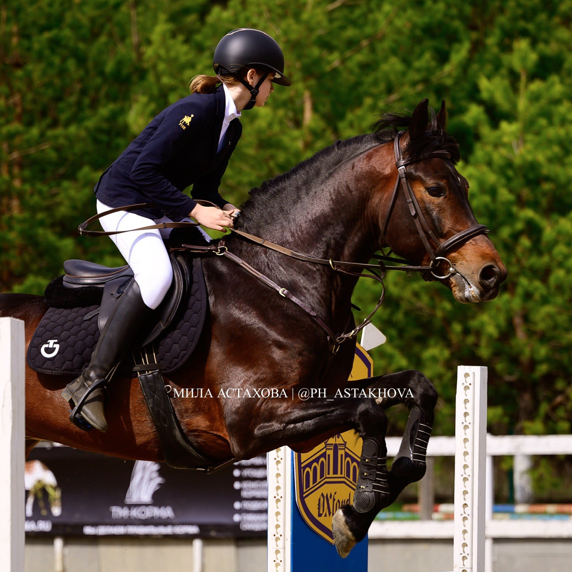 Балагур и Варвара