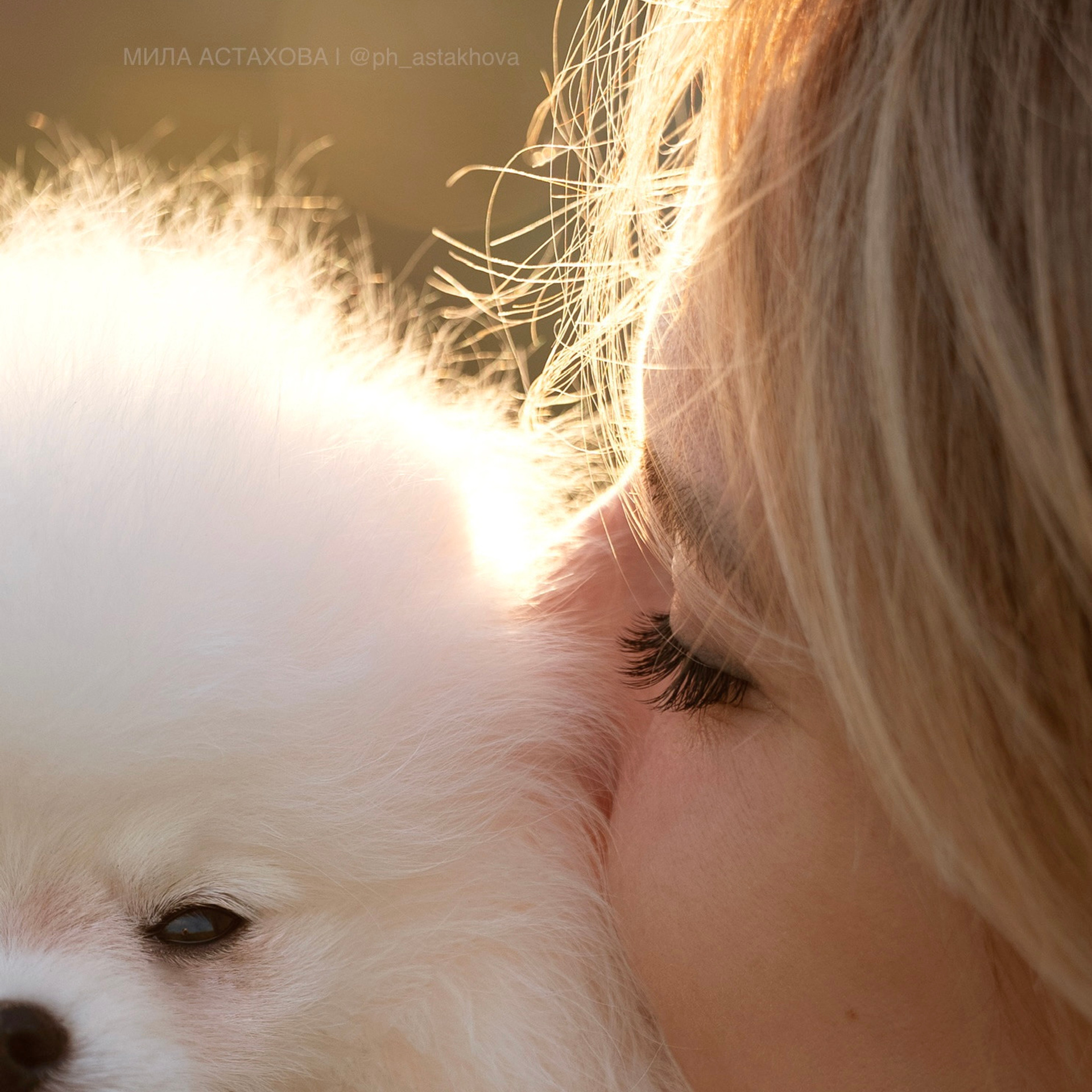 Мария, Дмитрий, Боня и Булочка