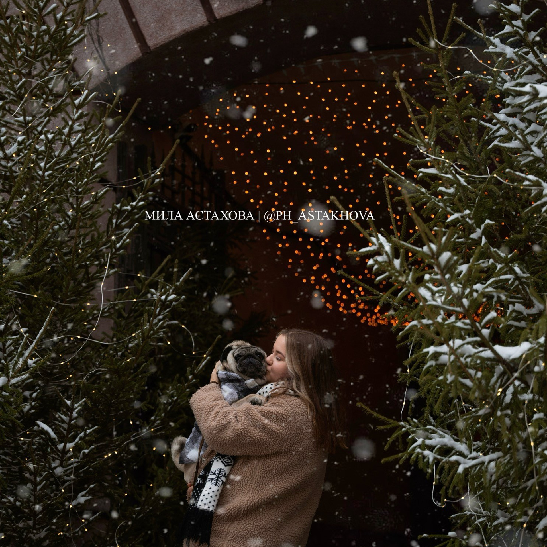 Чупс и Анастасия