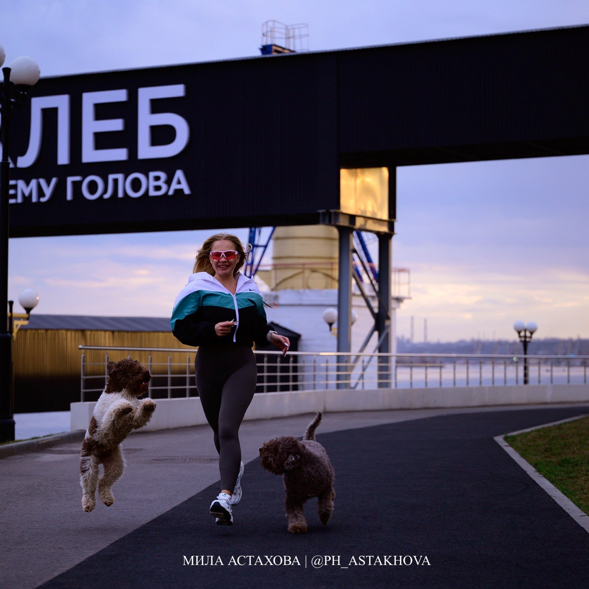 Дэйзи, Пади и Ксения