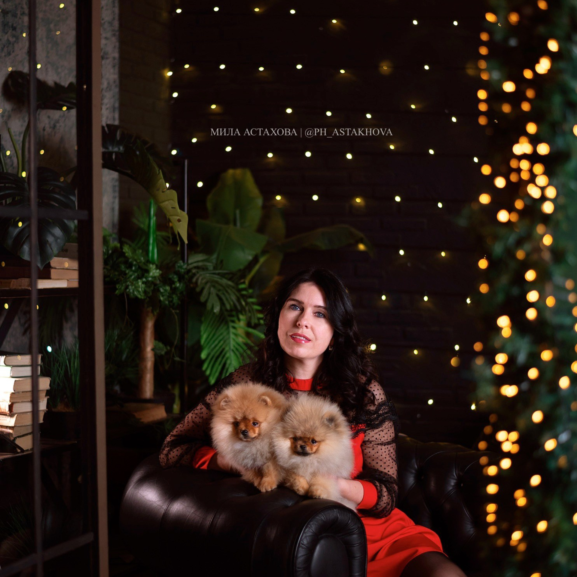 Даниэль, Диана и Светлана