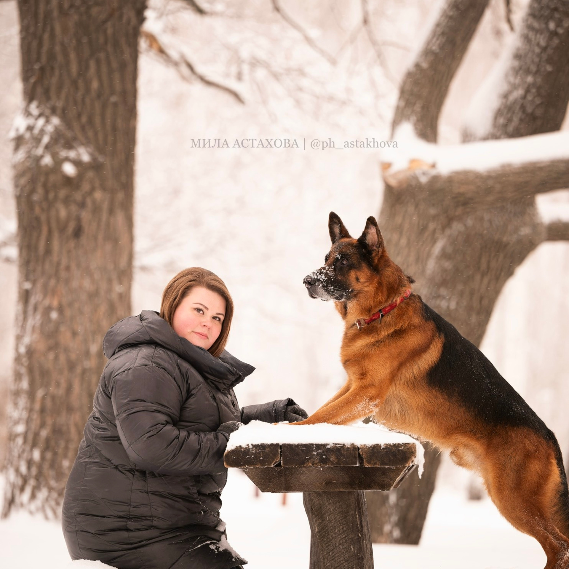 Ирина и Зарт