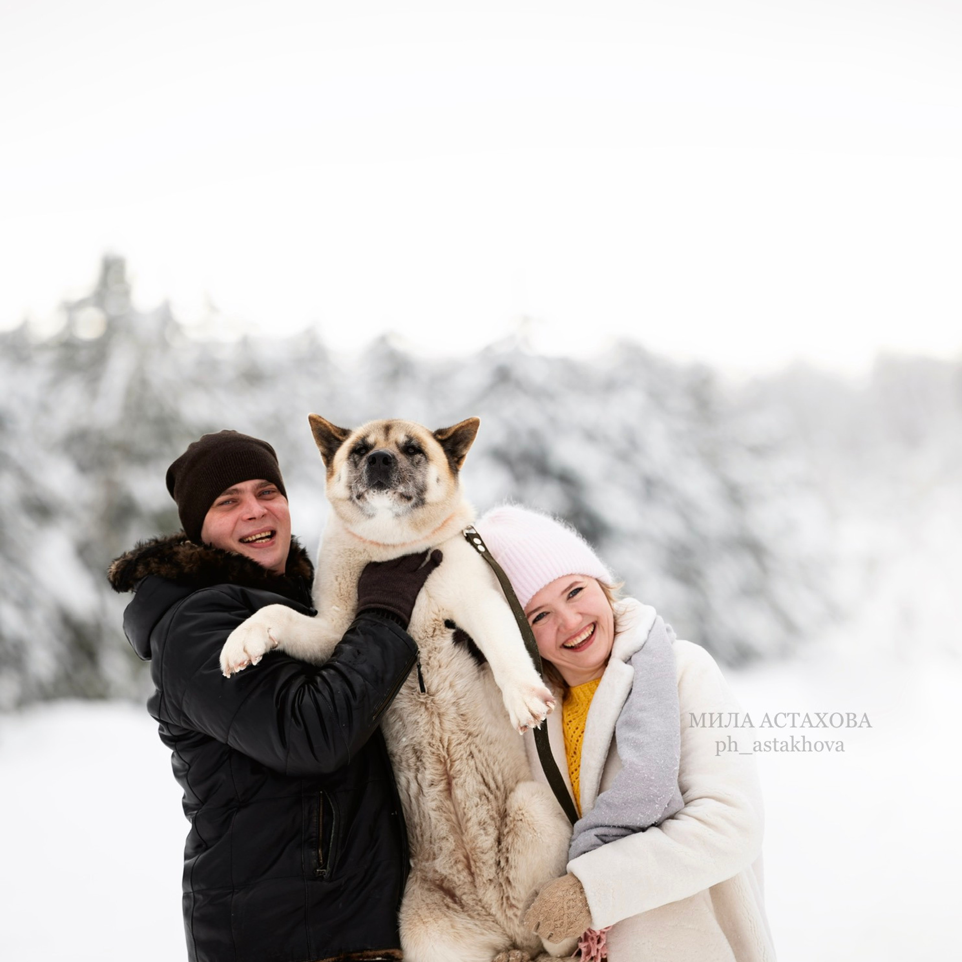 Юля, Дмитрий и Кита