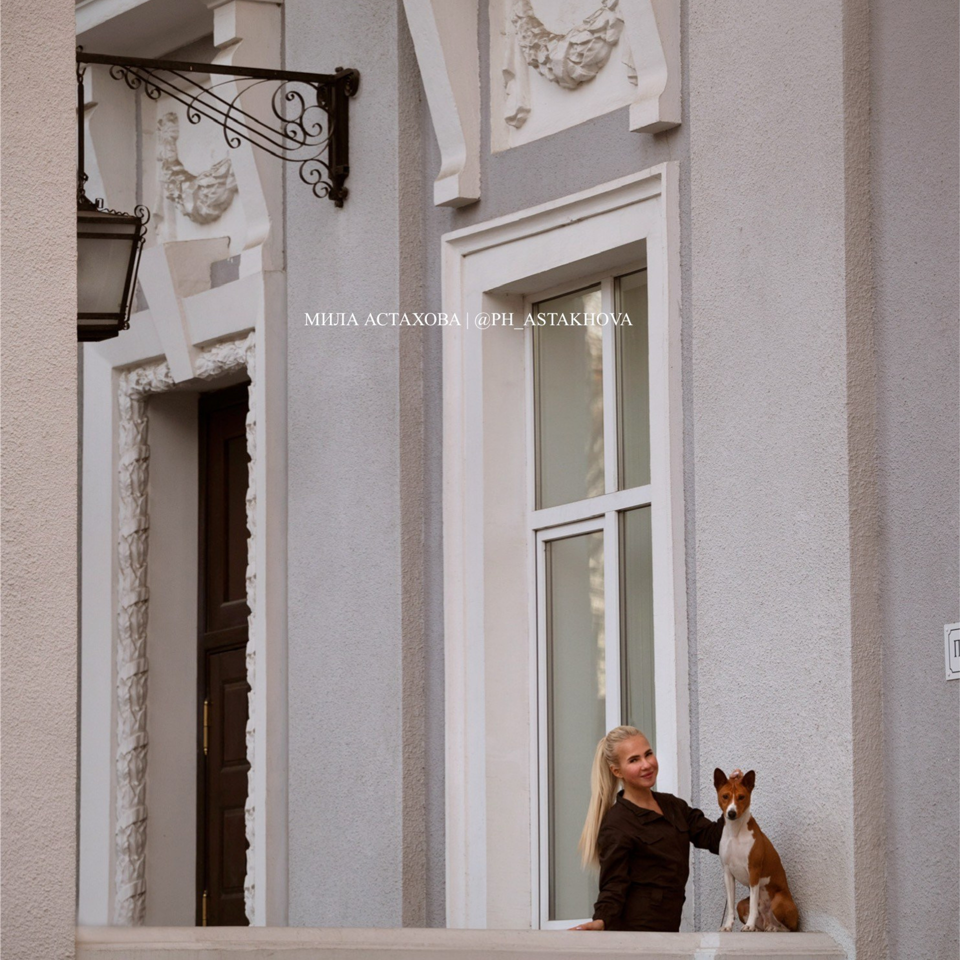 Ксения и Чейз