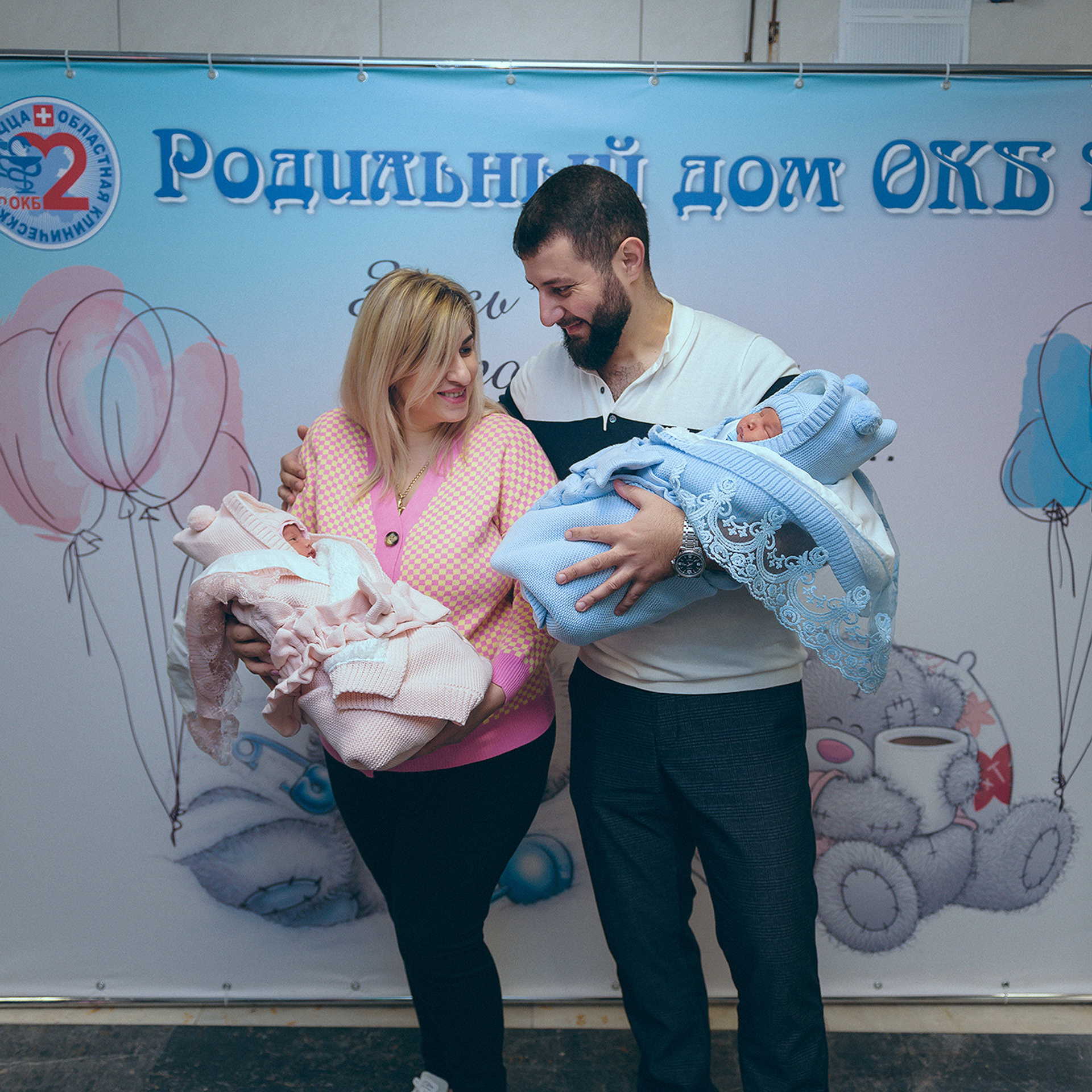 Выписка Ариса и&nbsp;Елены