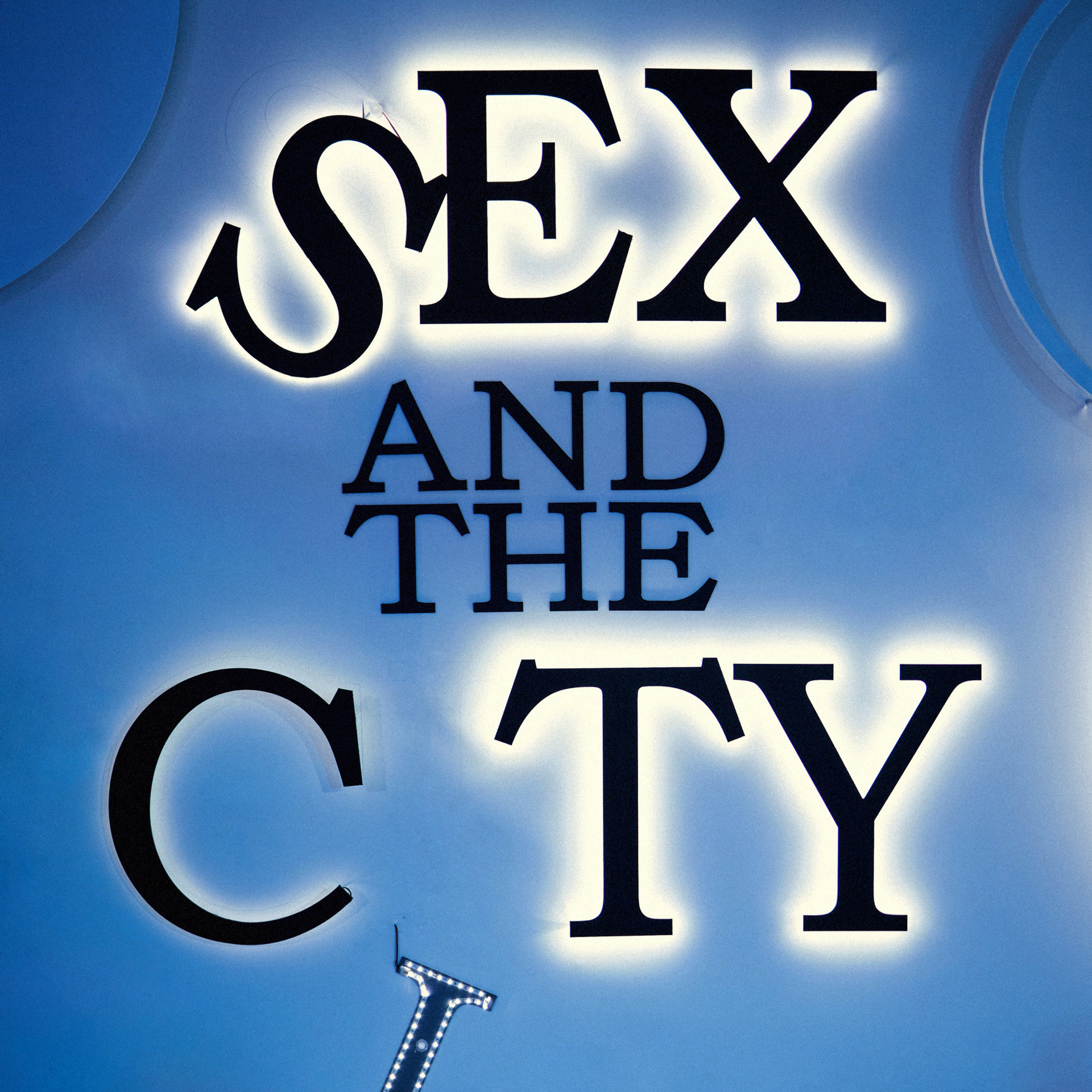 Мальчишник