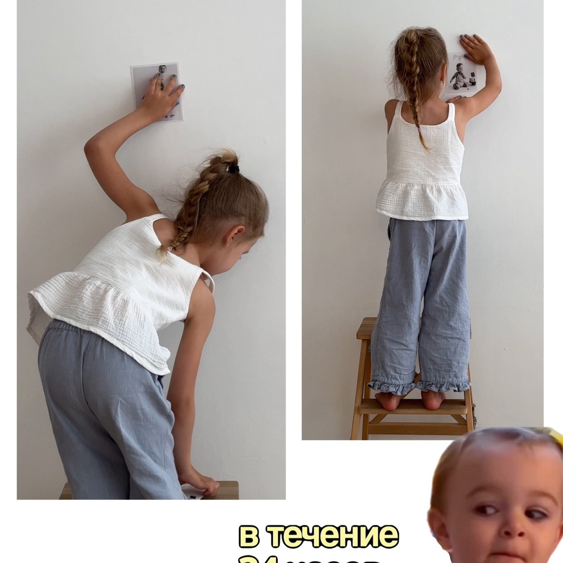 Автопортретная для детей