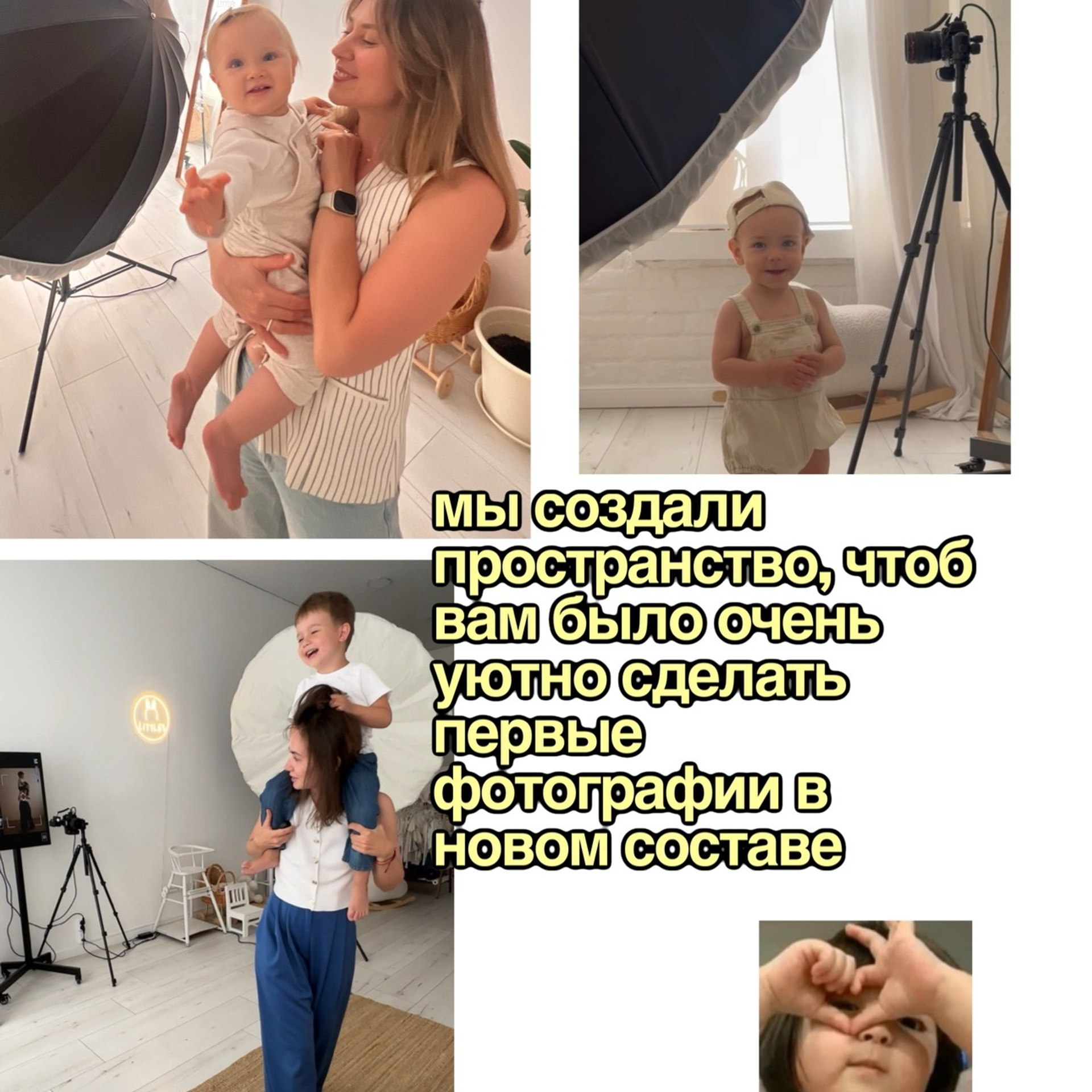 Автопортретная для детей