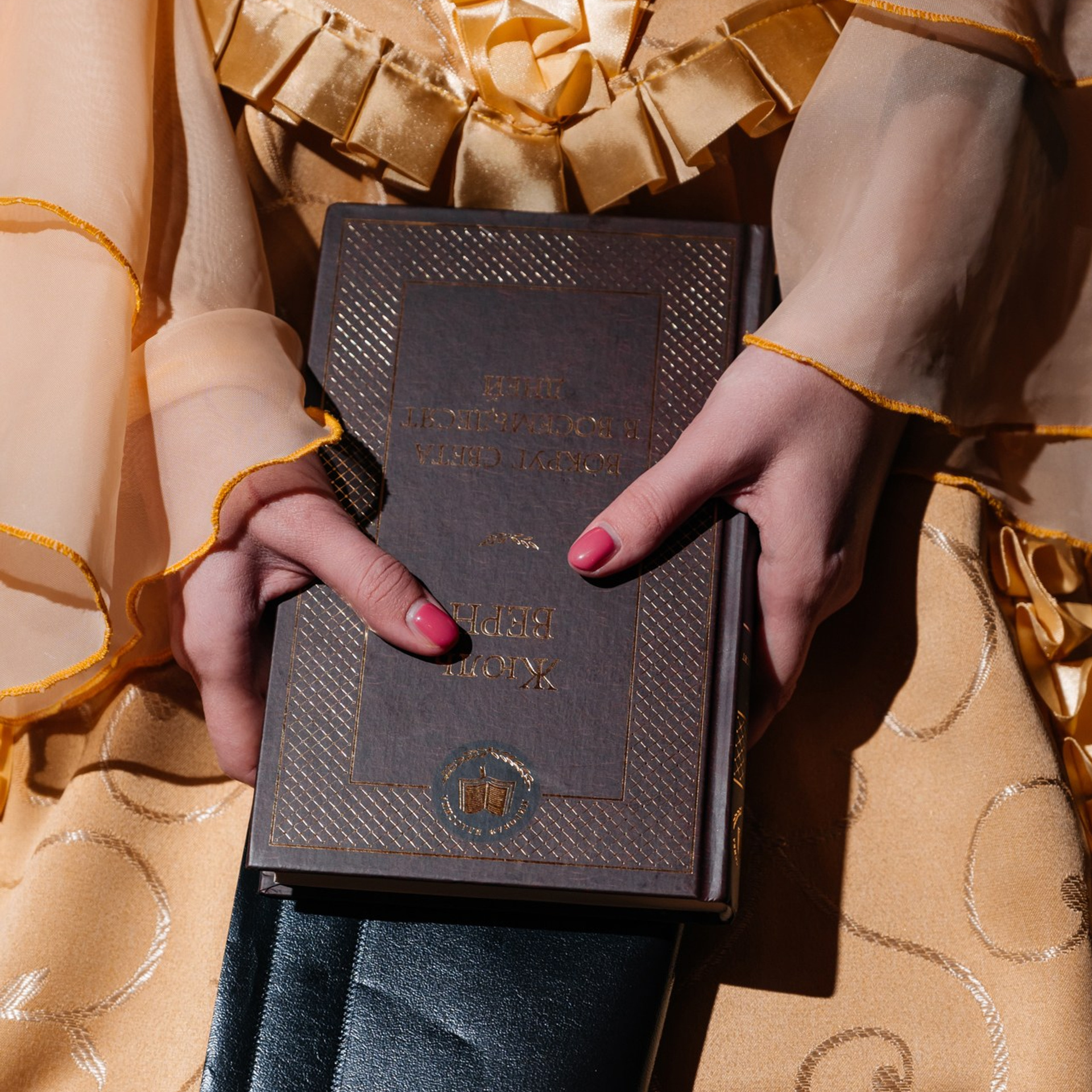 Ролевая игра