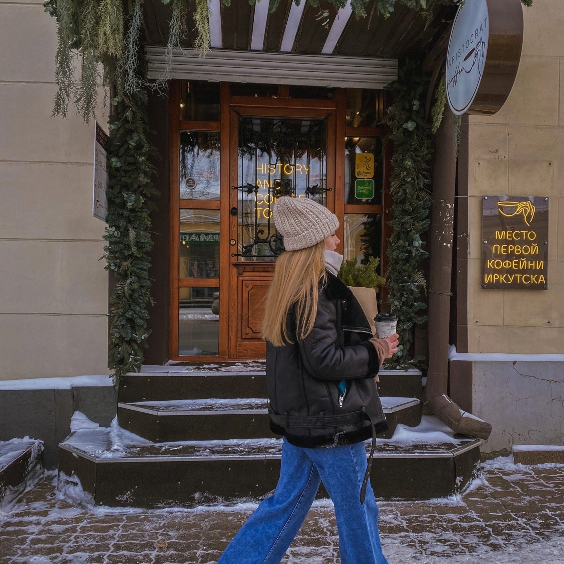 Алина