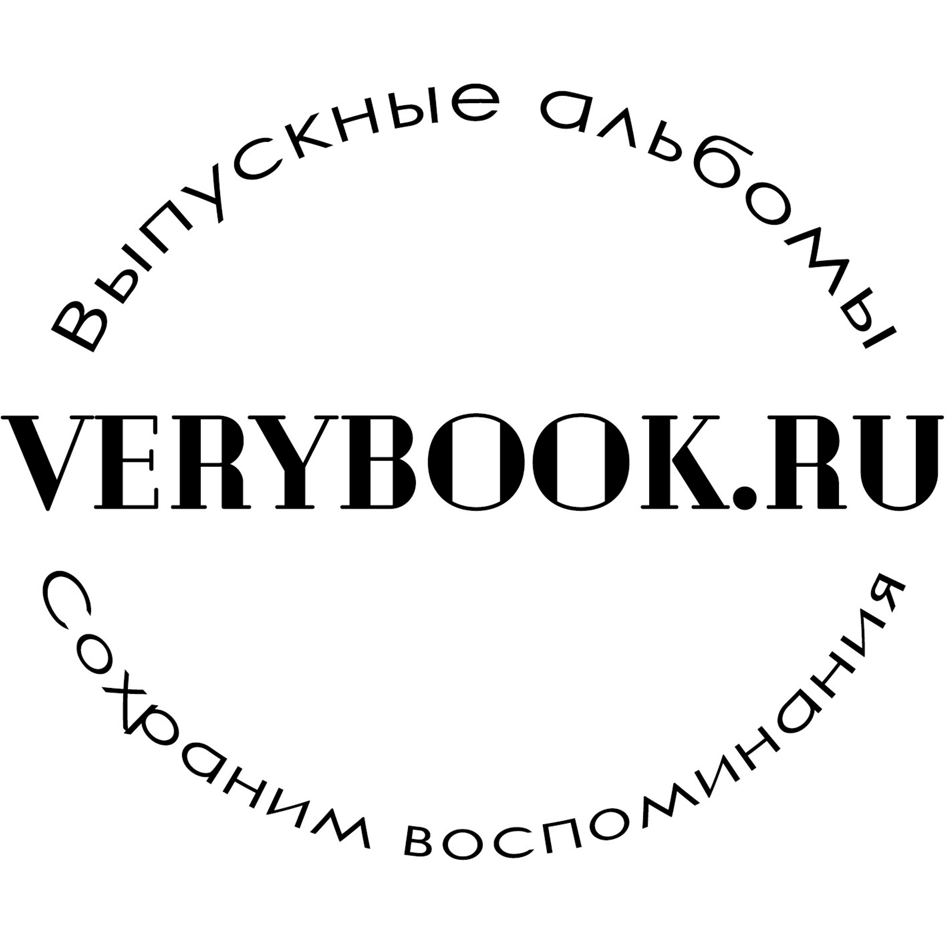 Отзывы. Студия выпускных альбомов VeryBook ®