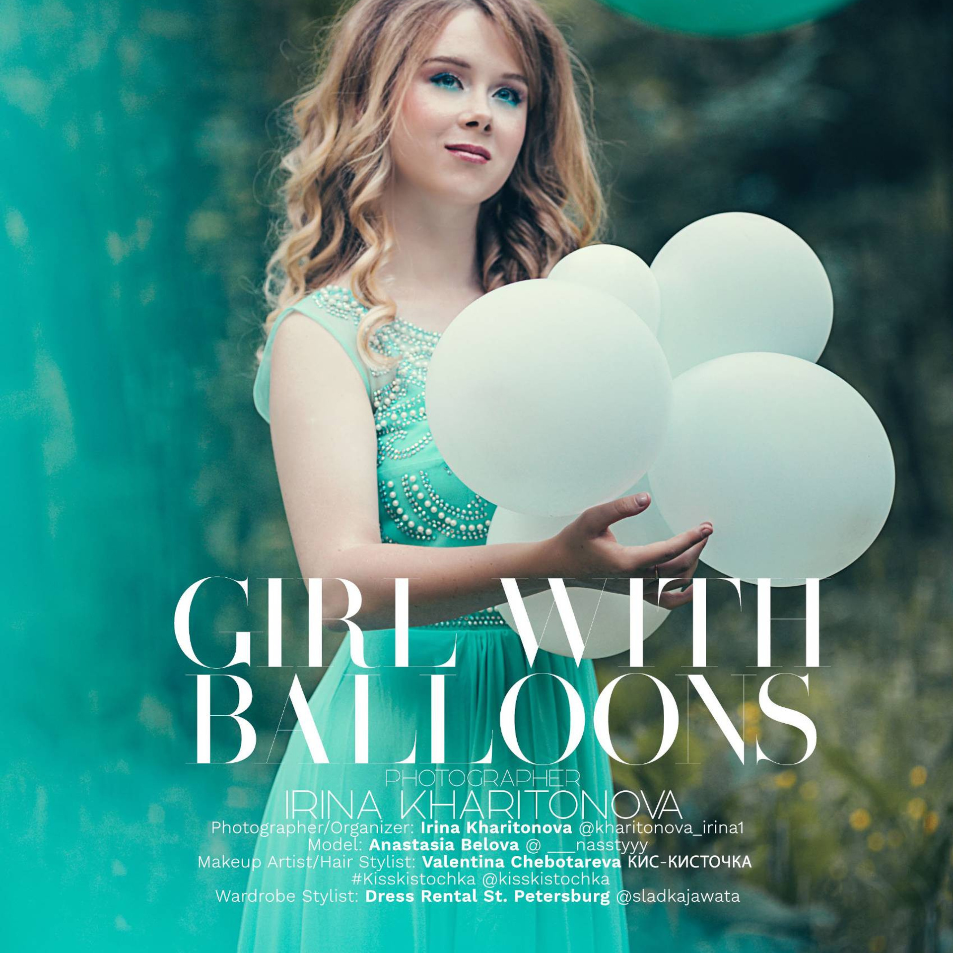 Vigour Magazine. THE PROJECT «GIRL WITH BALLOONS».