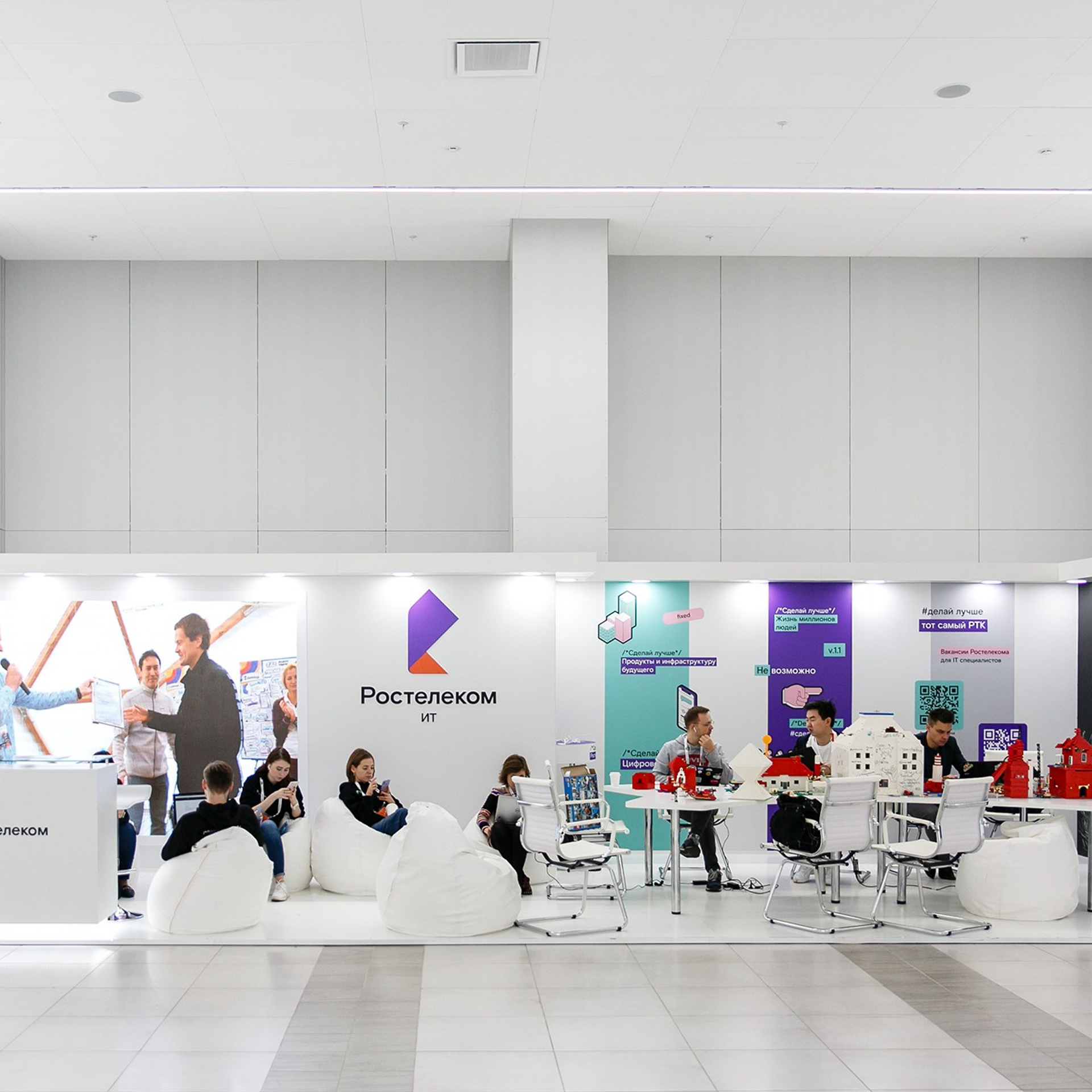 Цифровой прорыв | Всероссийский конкурс. Репортажный фотограф Казань | Предметный фотограф в Казани | Фотограф на корпоратив Казань